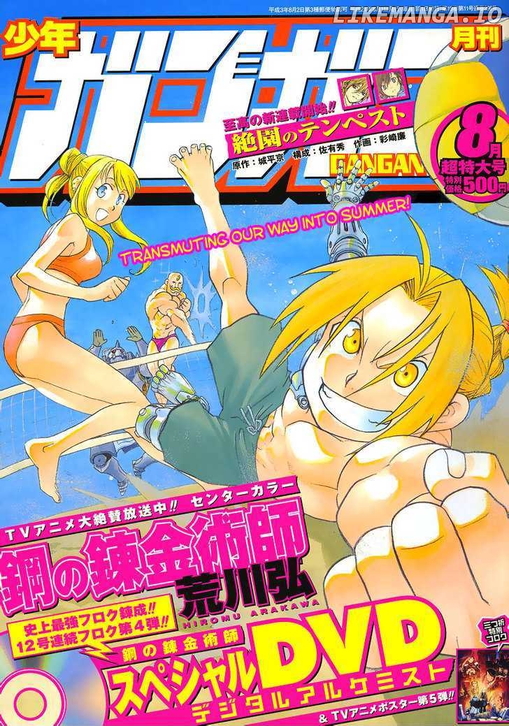 Read Fullmetal Alchemist  Manga Online