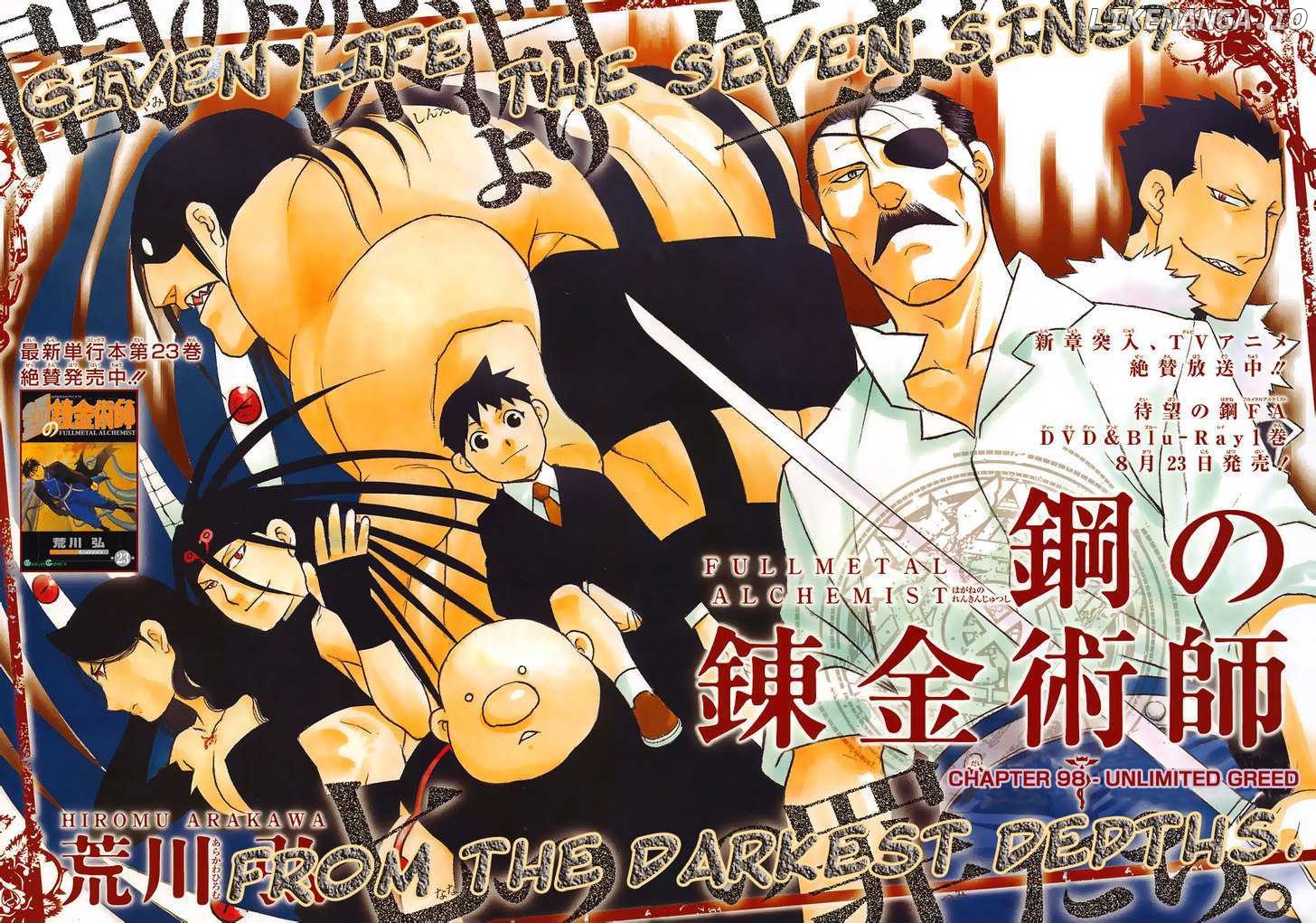 Read Fullmetal Alchemist  Manga Online