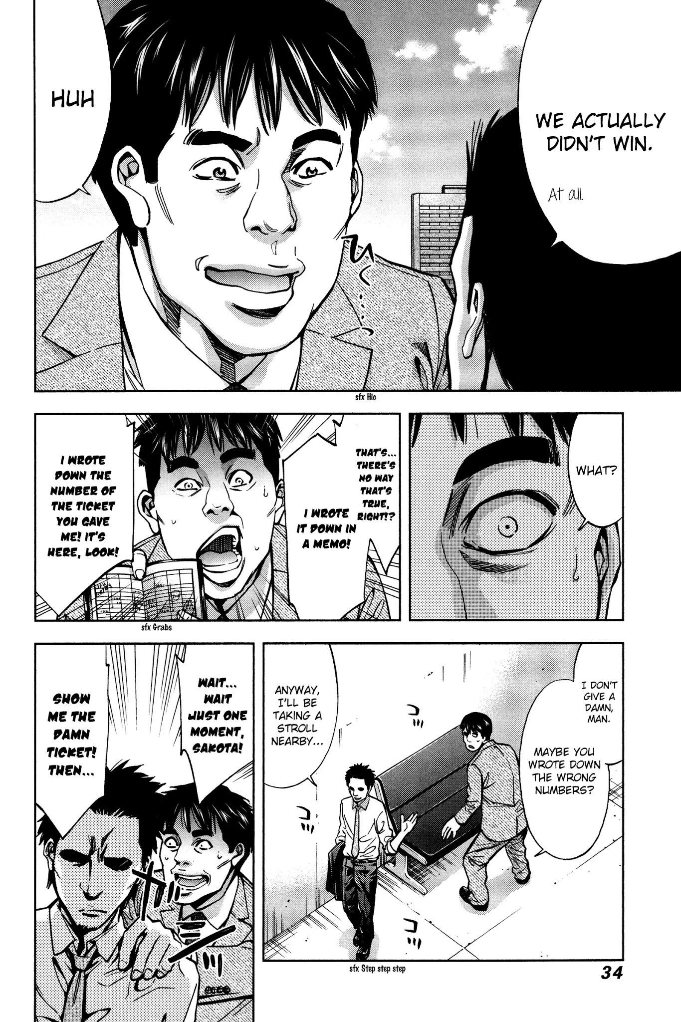 Read Funouhan Manga Online
