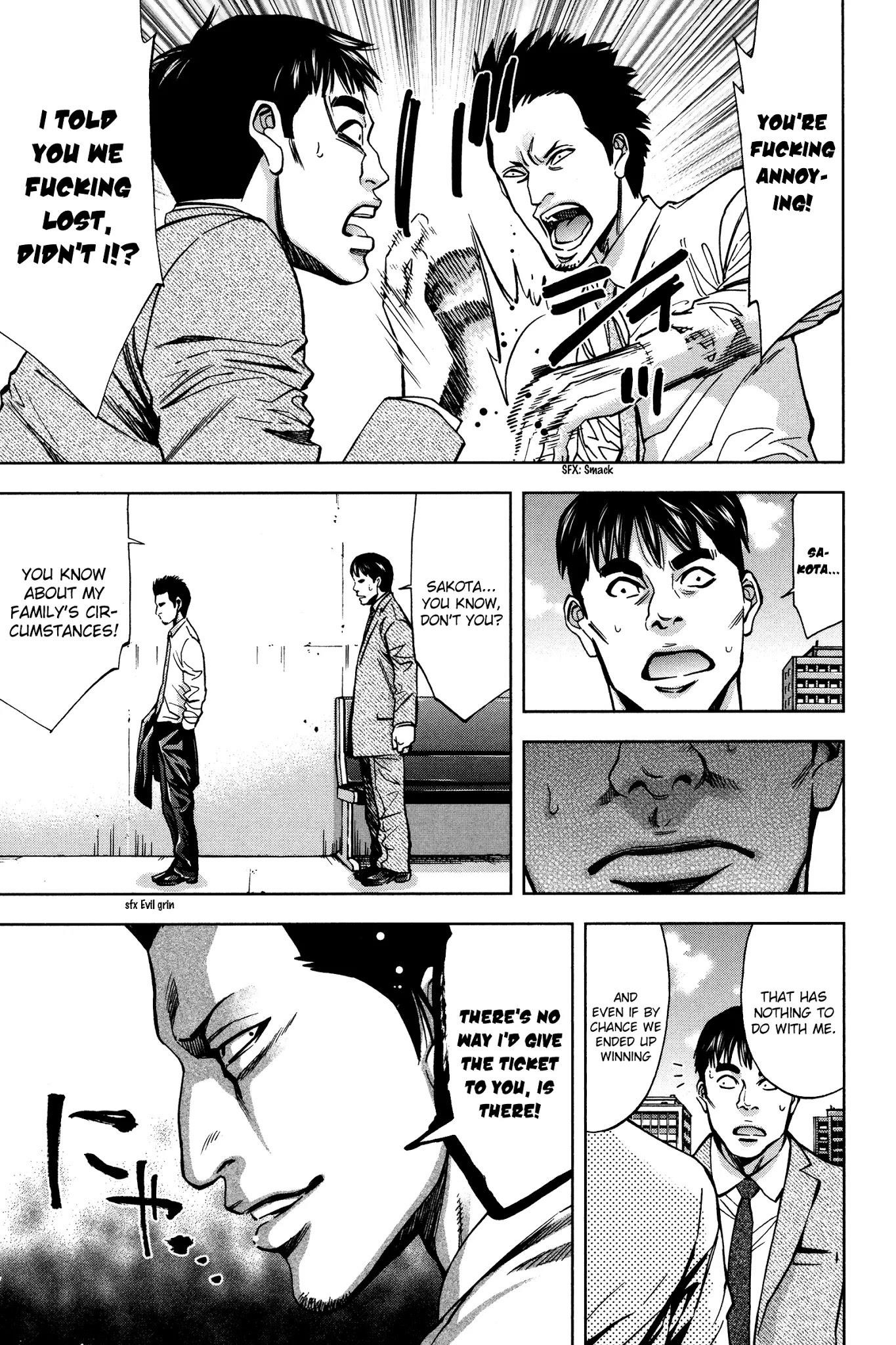 Read Funouhan Manga Online