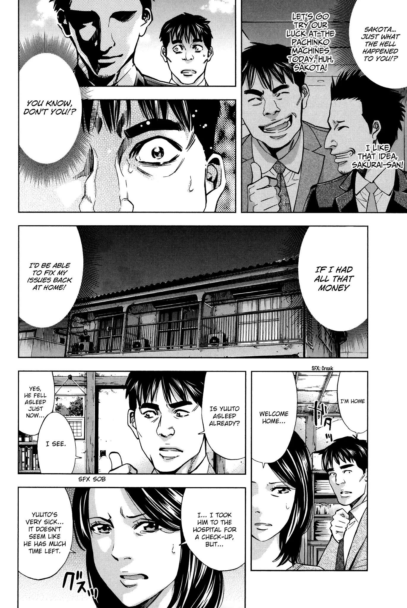 Read Funouhan Manga Online
