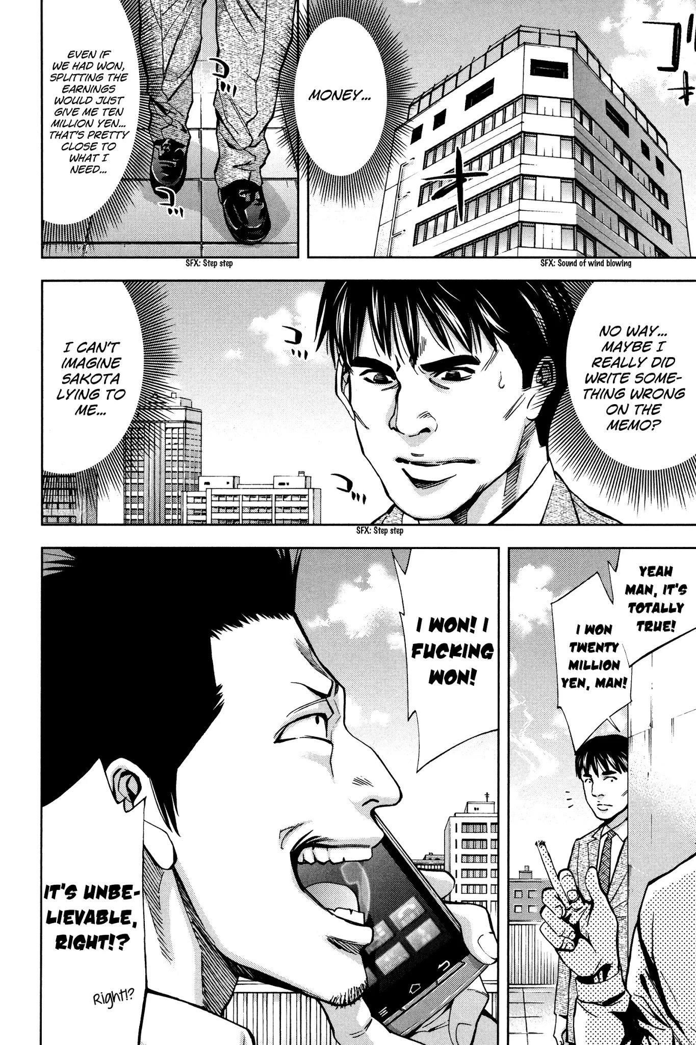 Read Funouhan Manga Online