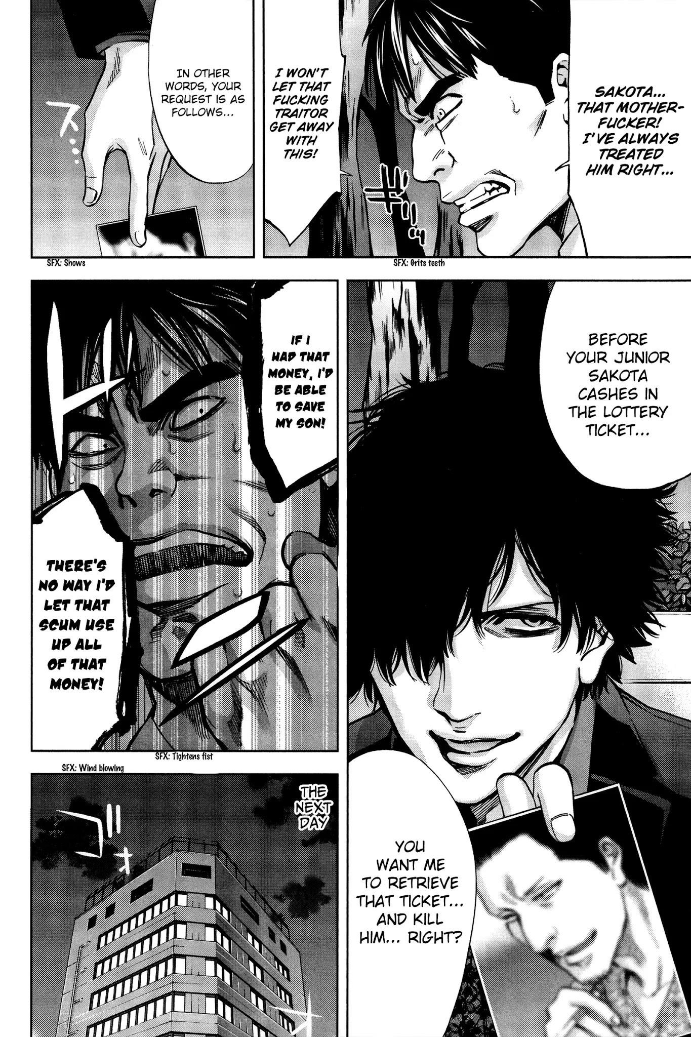 Read Funouhan Manga Online