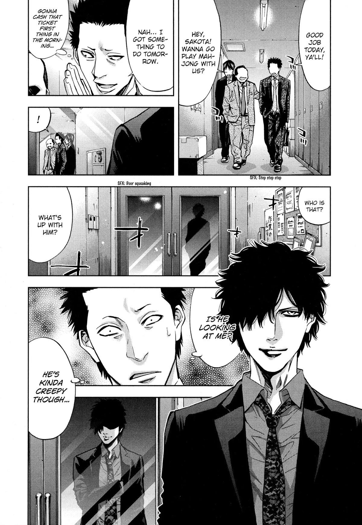 Read Funouhan Manga Online