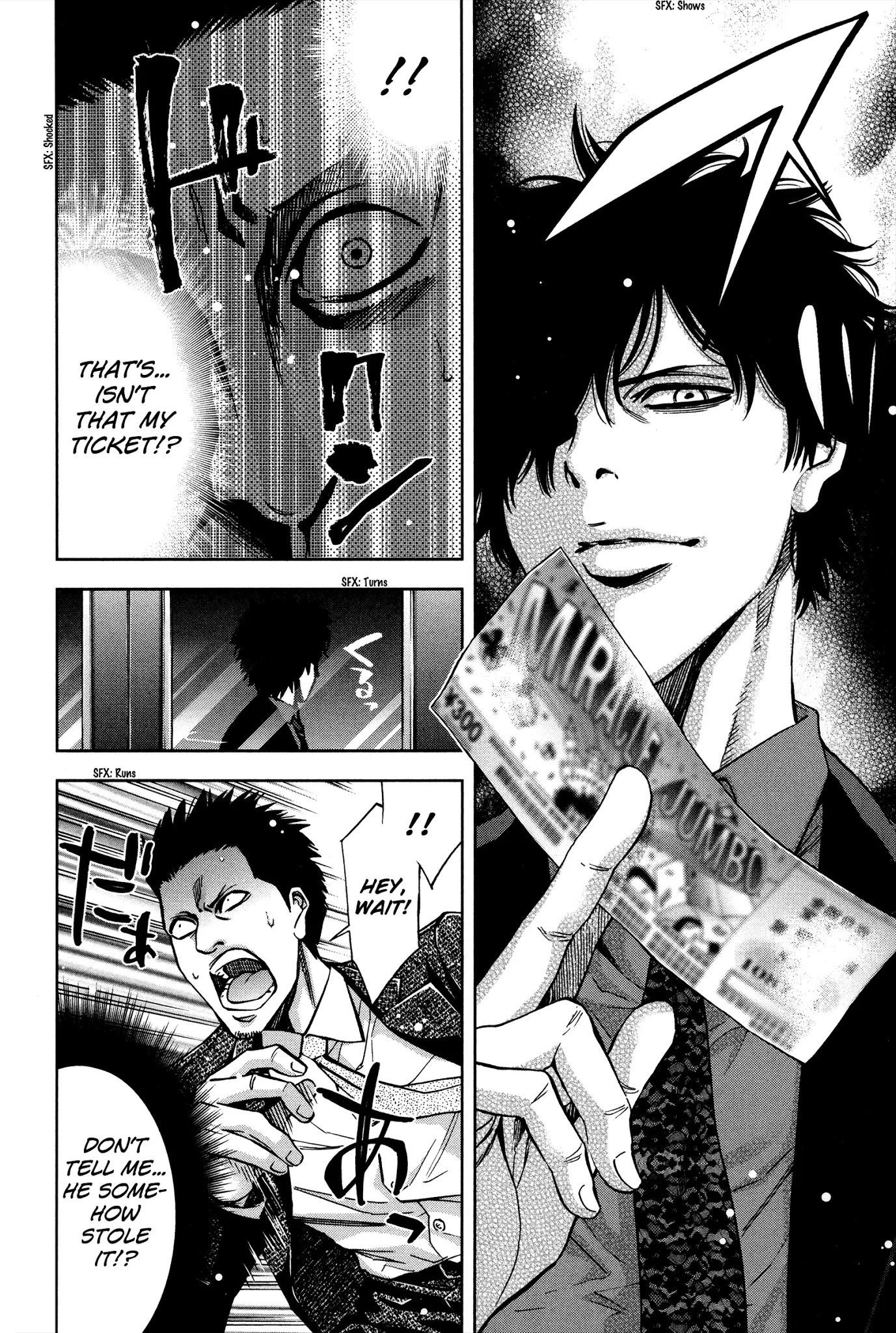 Read Funouhan Manga Online