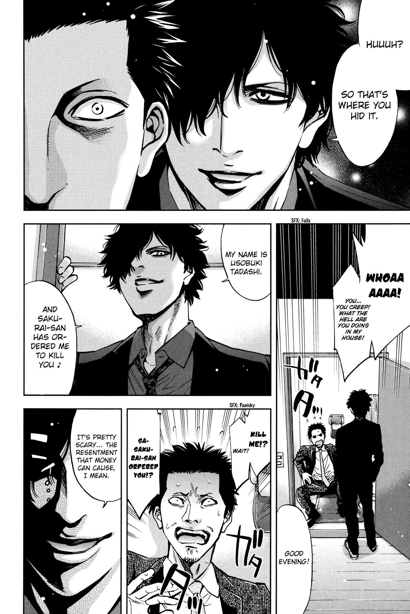 Read Funouhan Manga Online