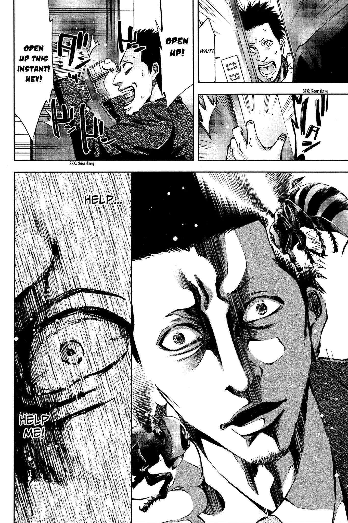 Read Funouhan Manga Online