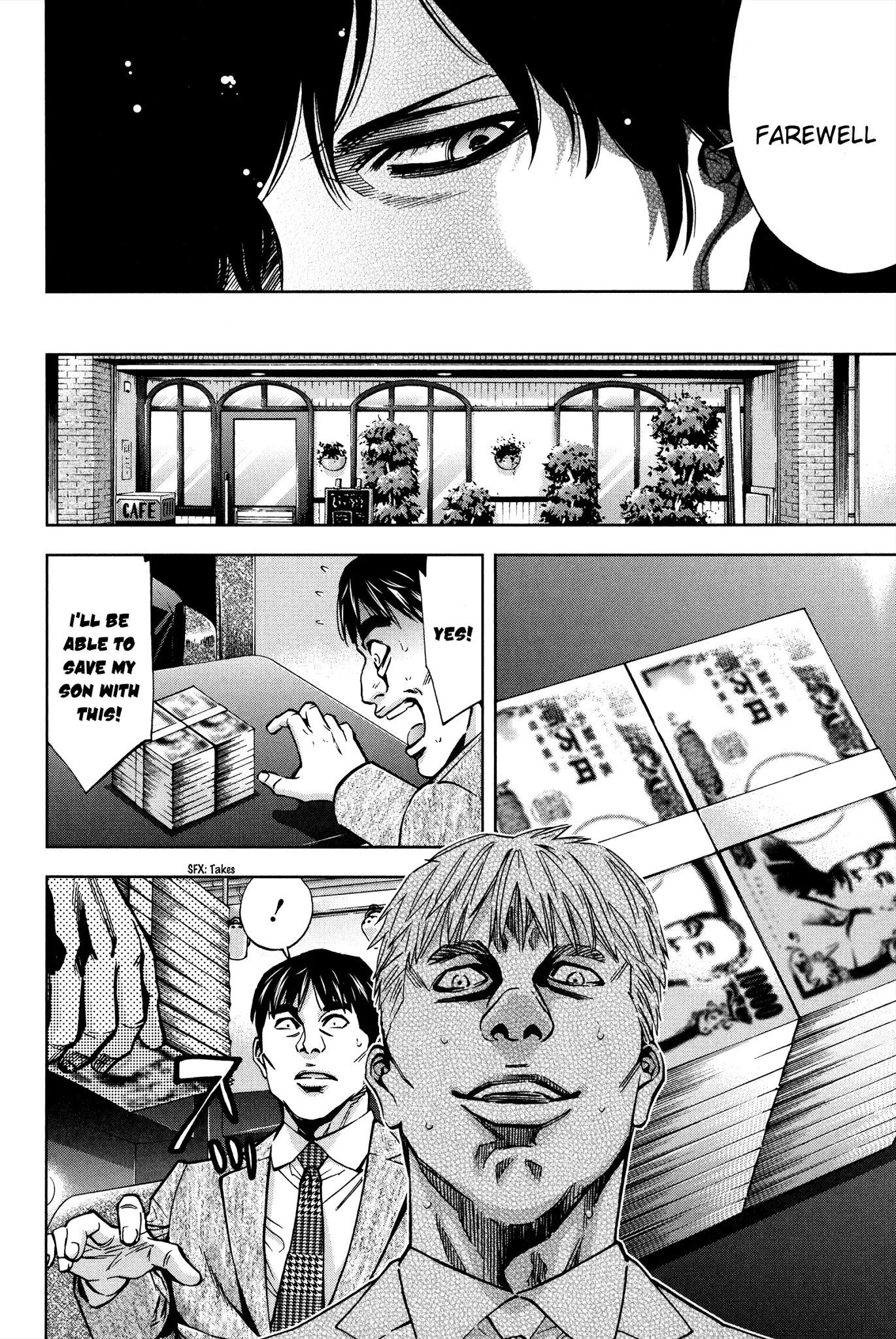 Read Funouhan Manga Online