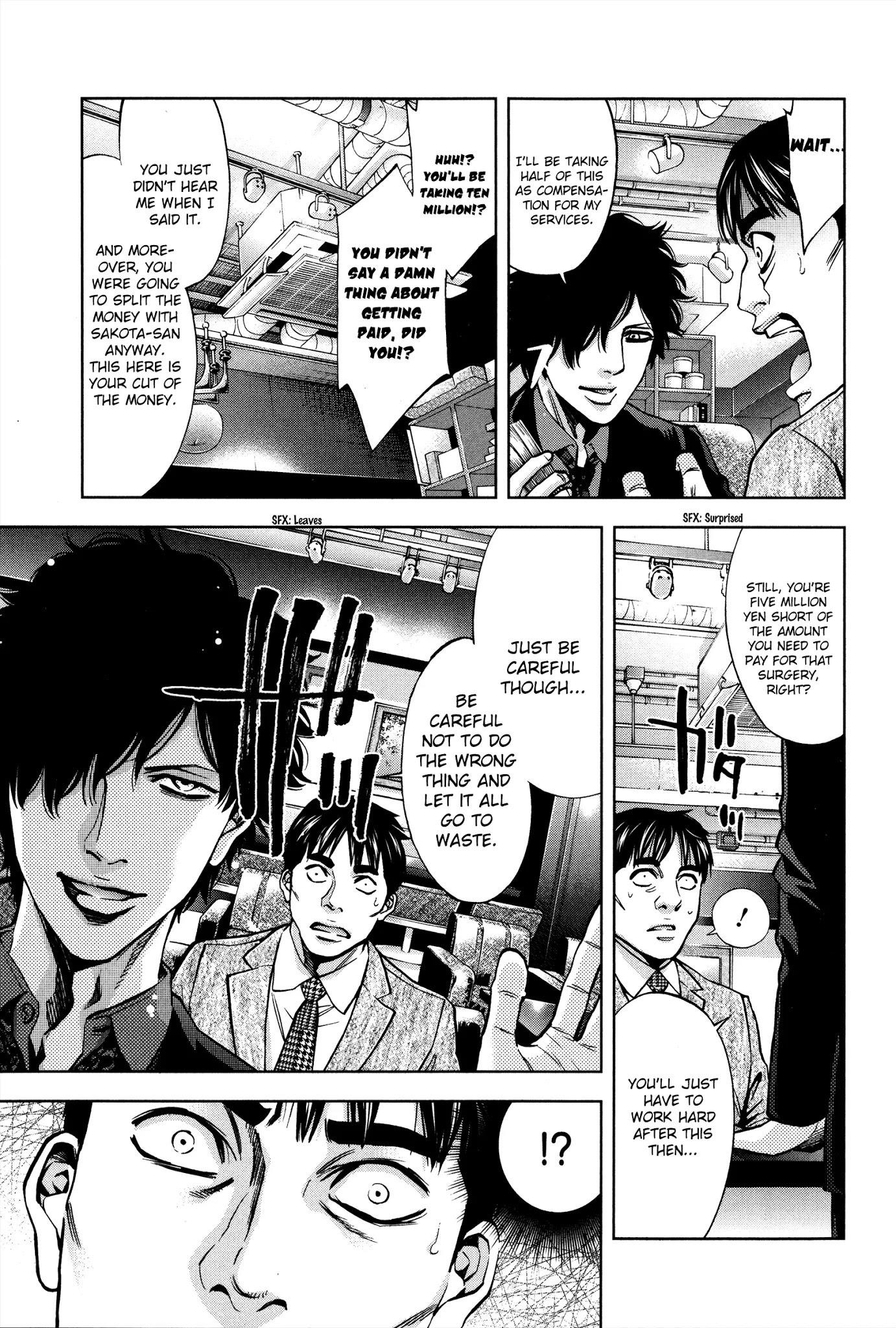 Read Funouhan Manga Online