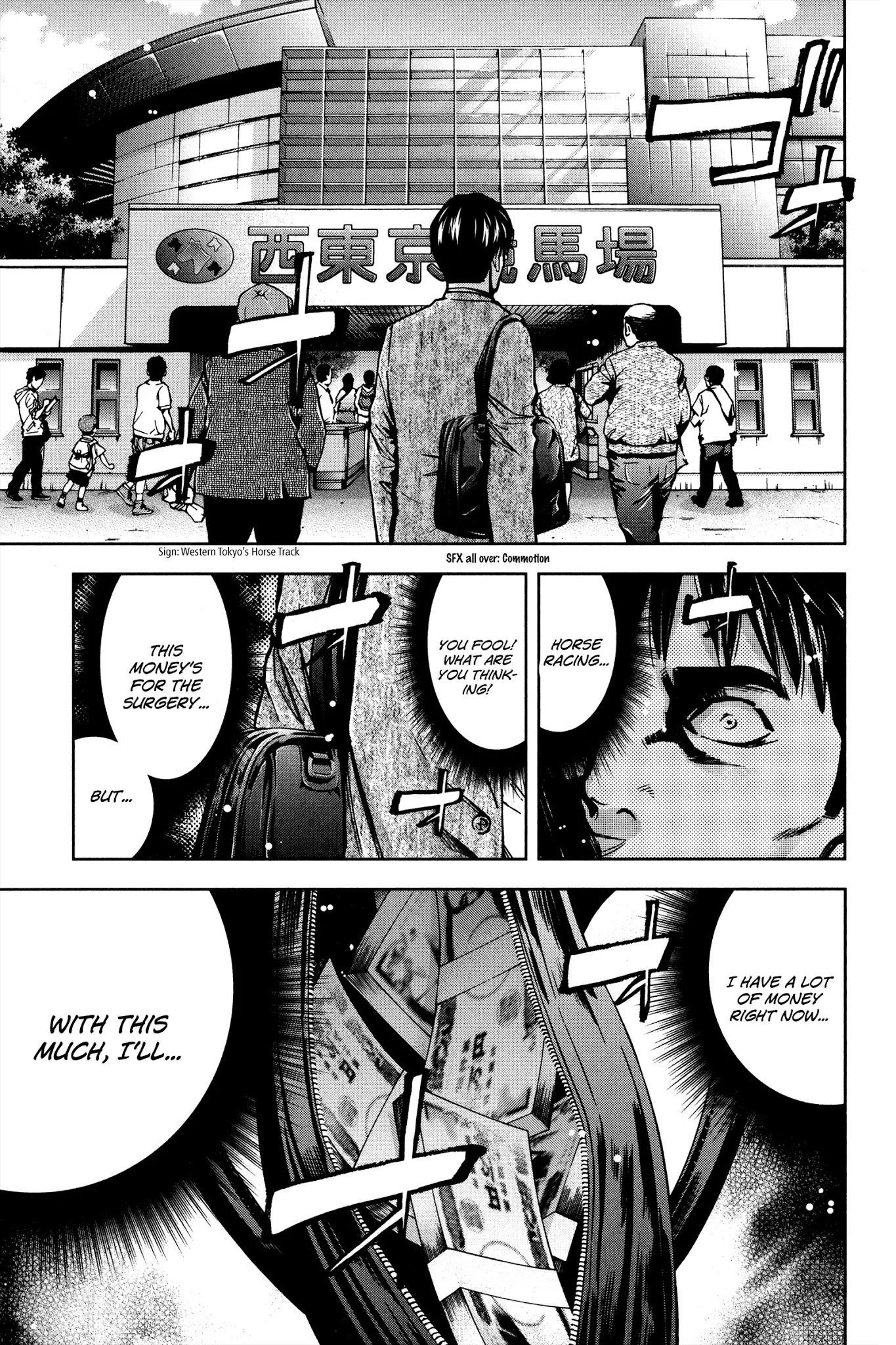 Read Funouhan Manga Online