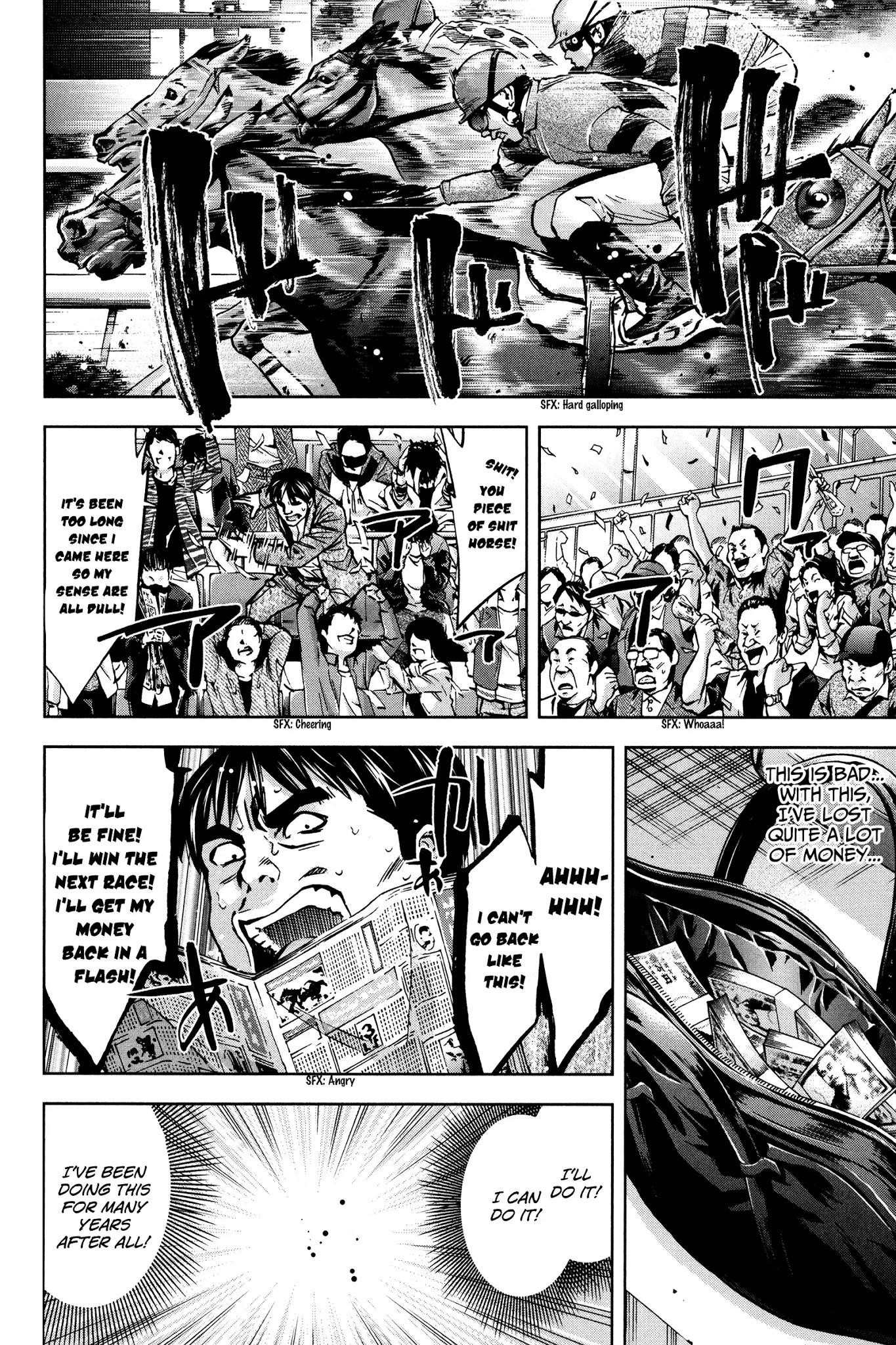Read Funouhan Manga Online