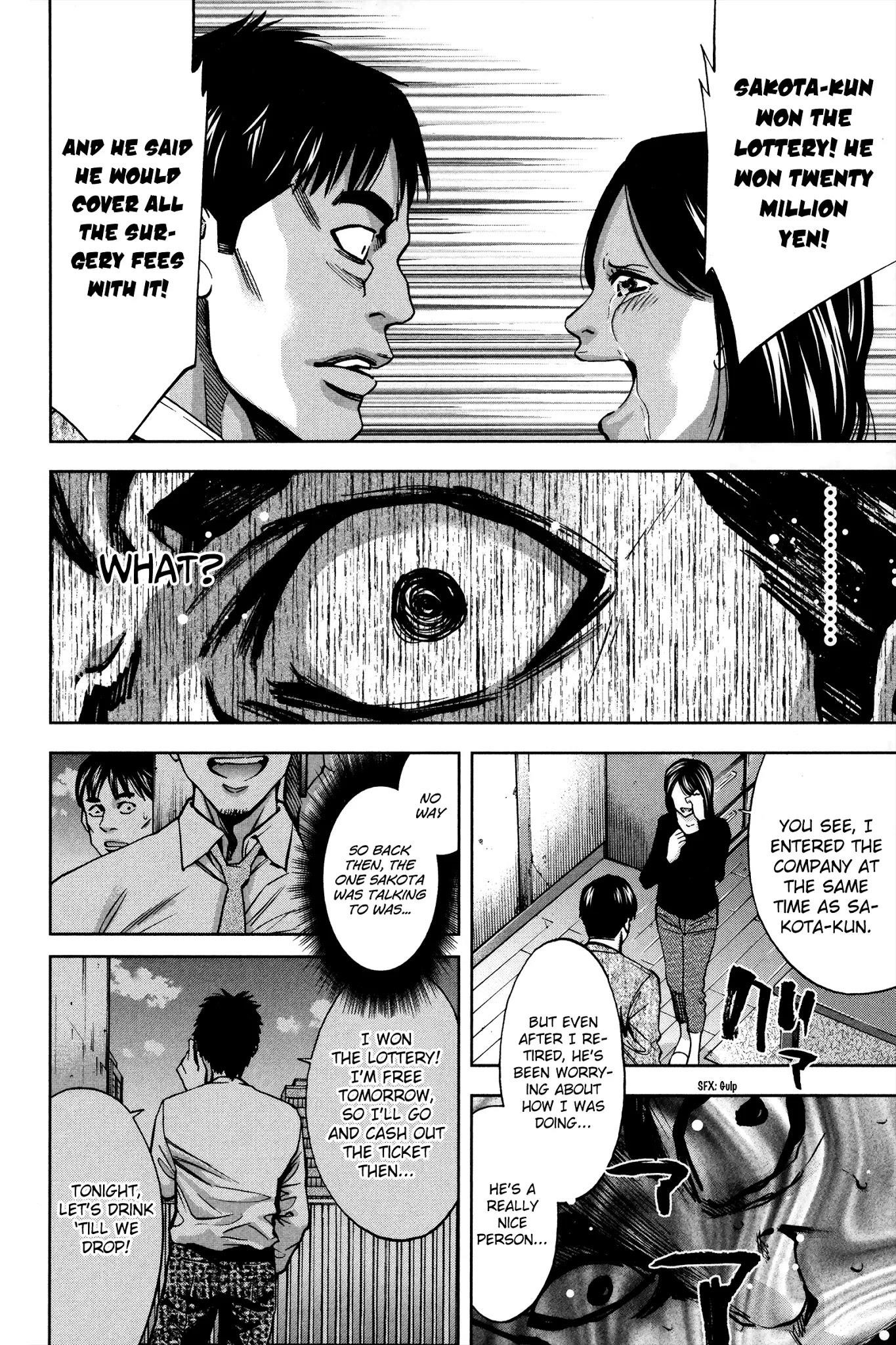 Read Funouhan Manga Online