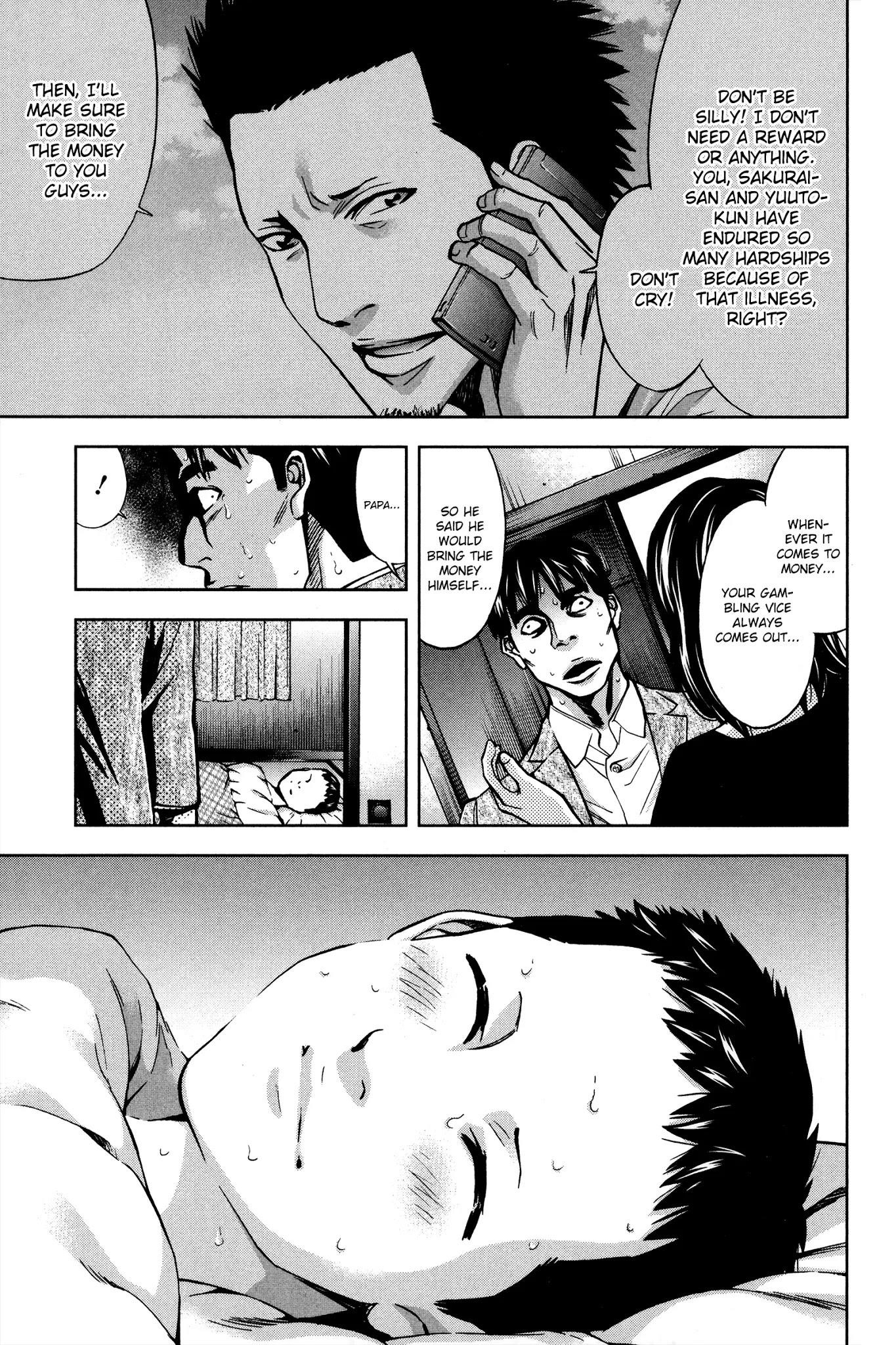 Read Funouhan Manga Online