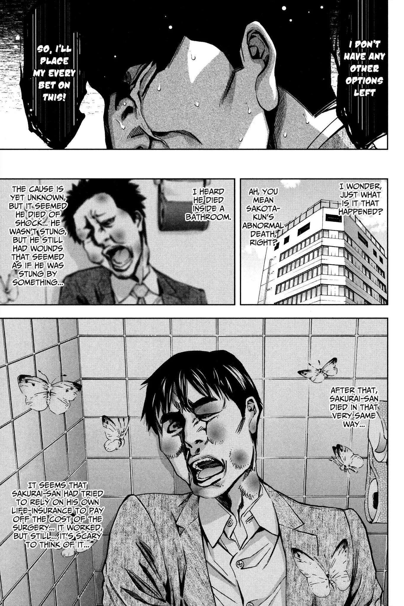Read Funouhan Manga Online