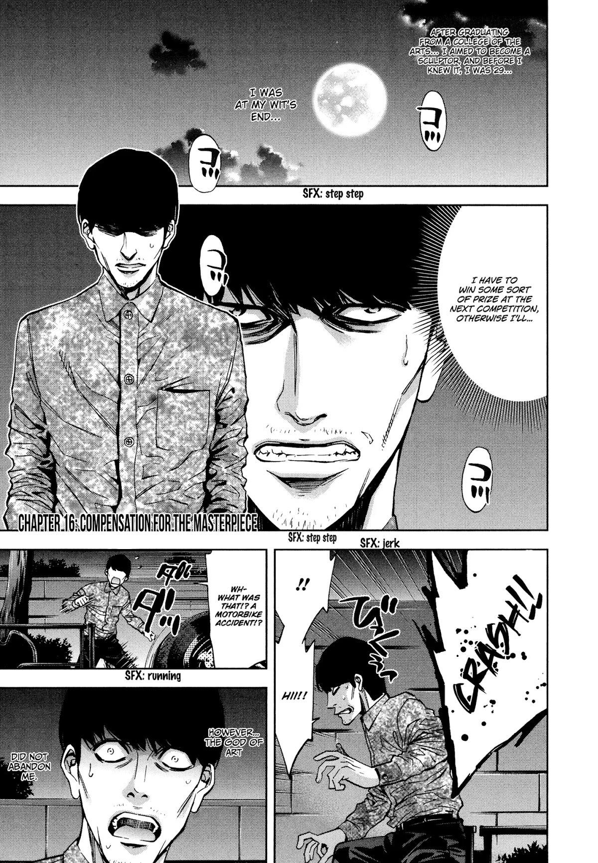 Read Funouhan Manga Online