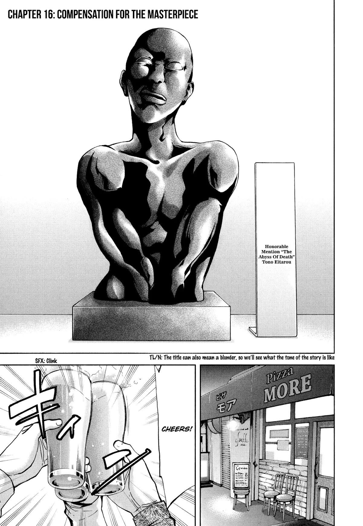 Read Funouhan Manga Online