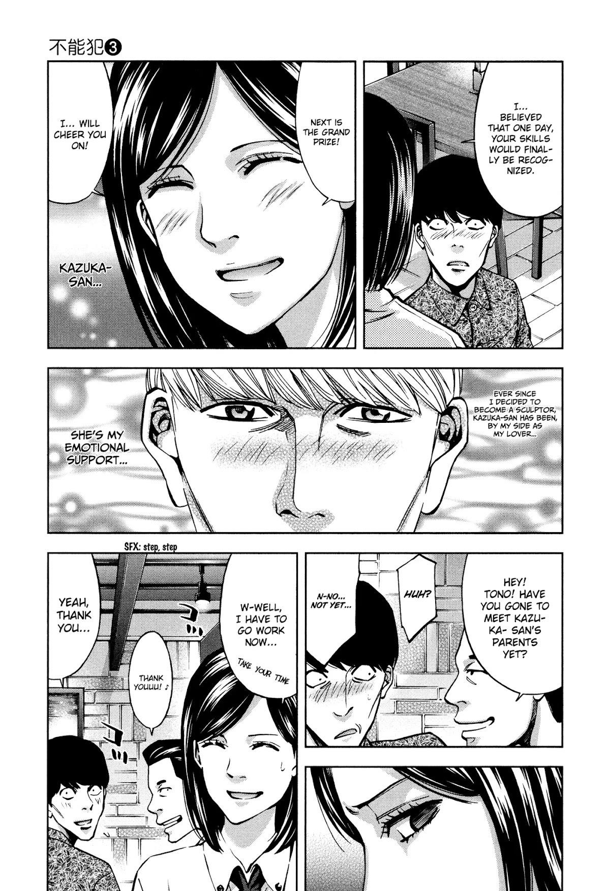 Read Funouhan Manga Online