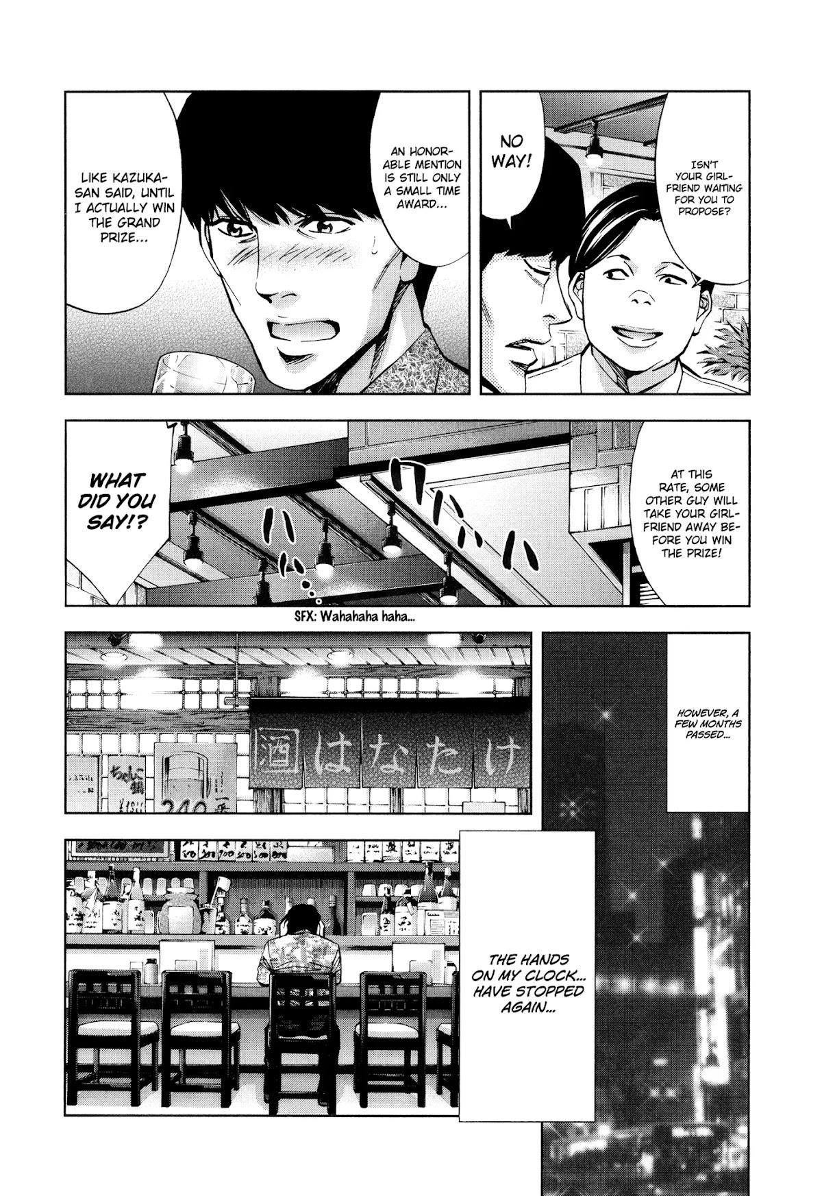 Read Funouhan Manga Online