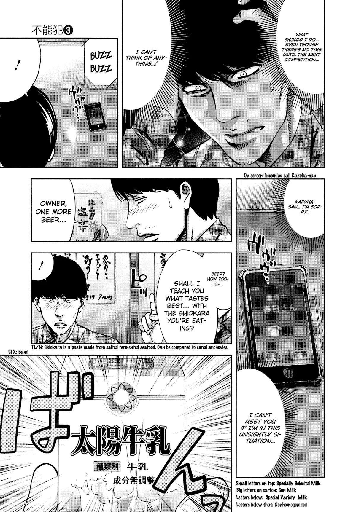 Read Funouhan Manga Online