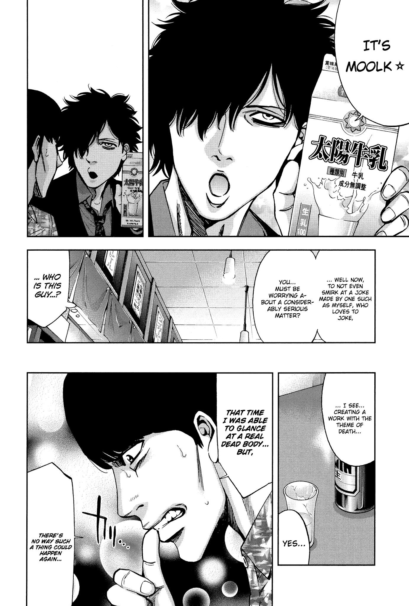 Read Funouhan Manga Online