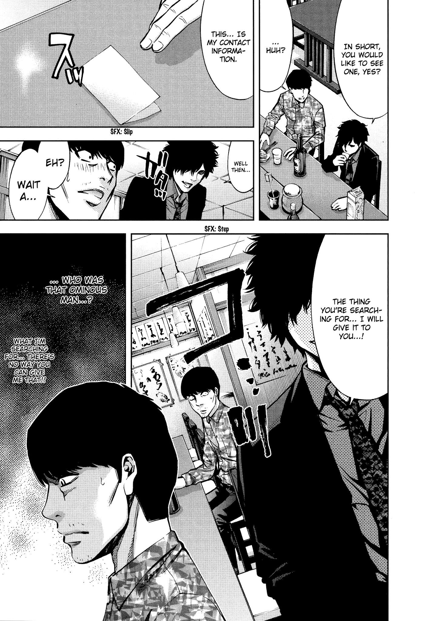 Read Funouhan Manga Online