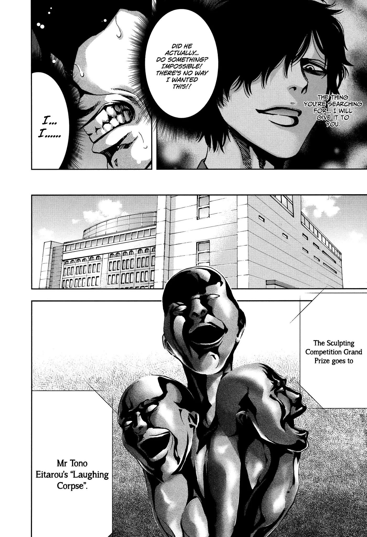 Read Funouhan Manga Online