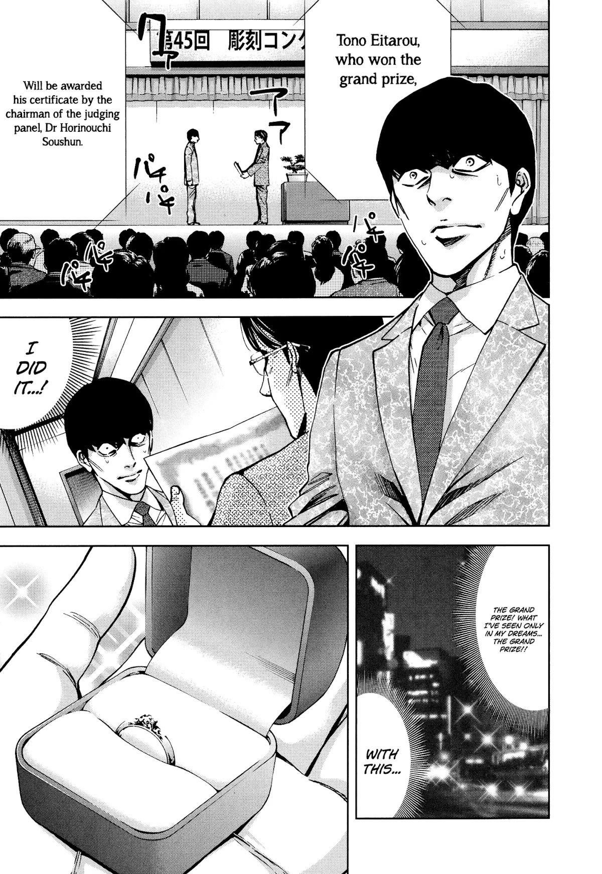 Read Funouhan Manga Online