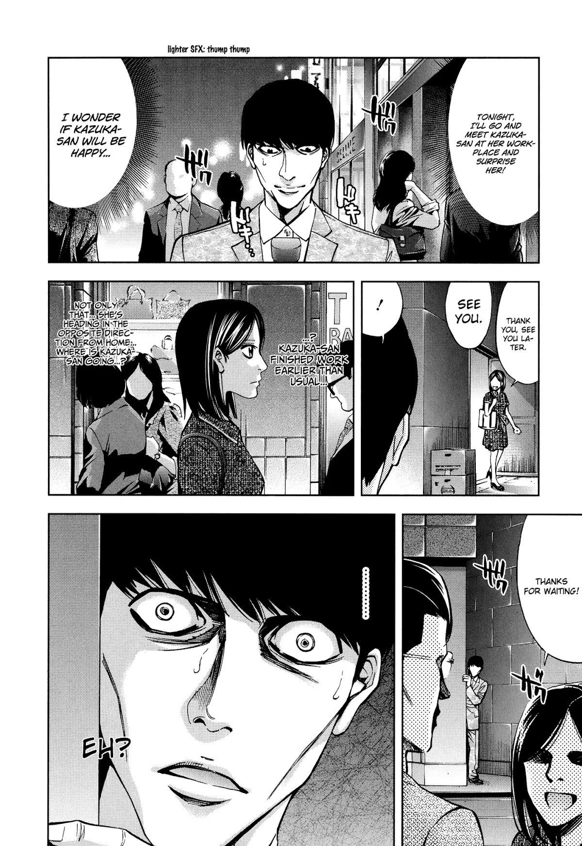 Read Funouhan Manga Online