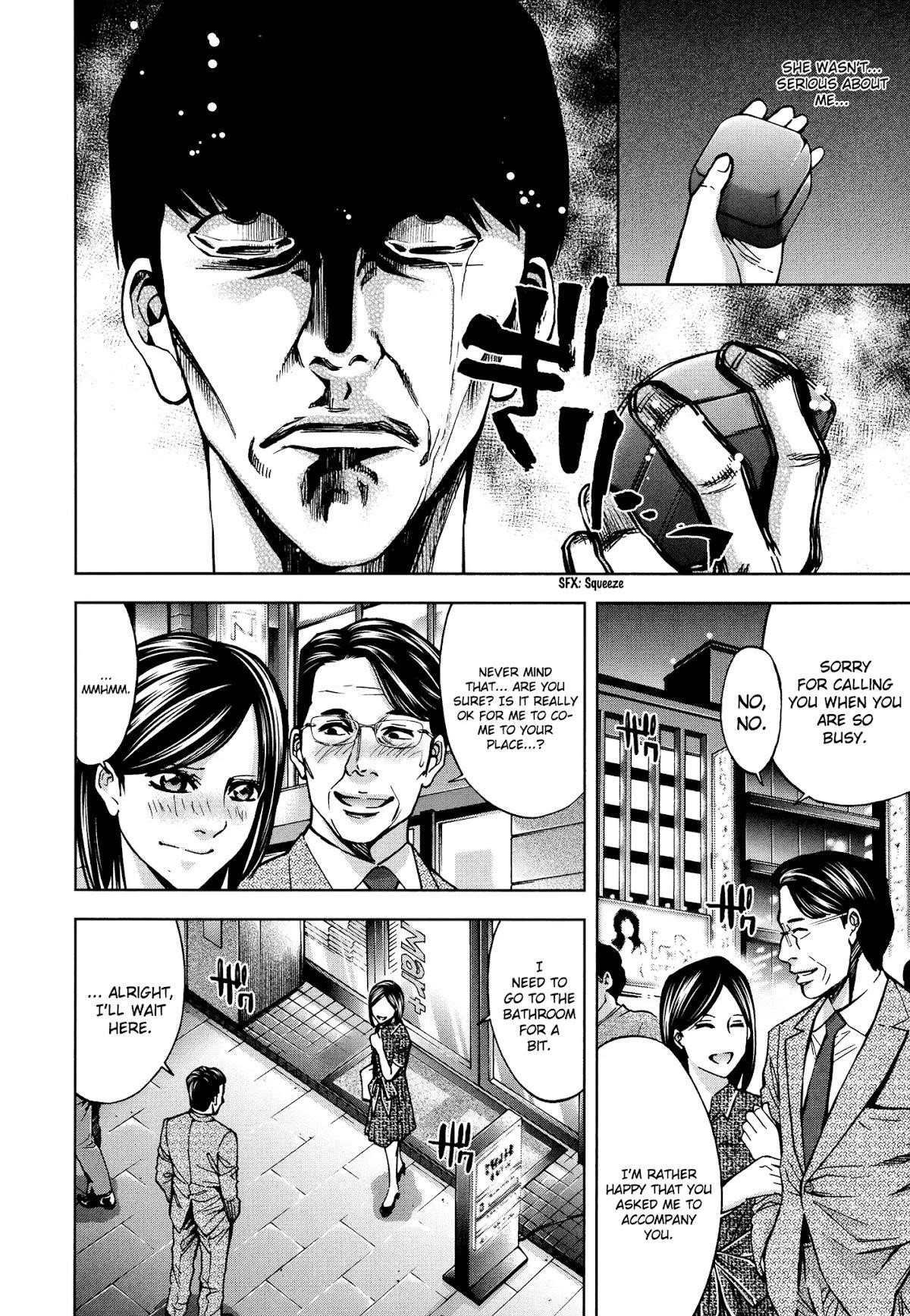 Read Funouhan Manga Online