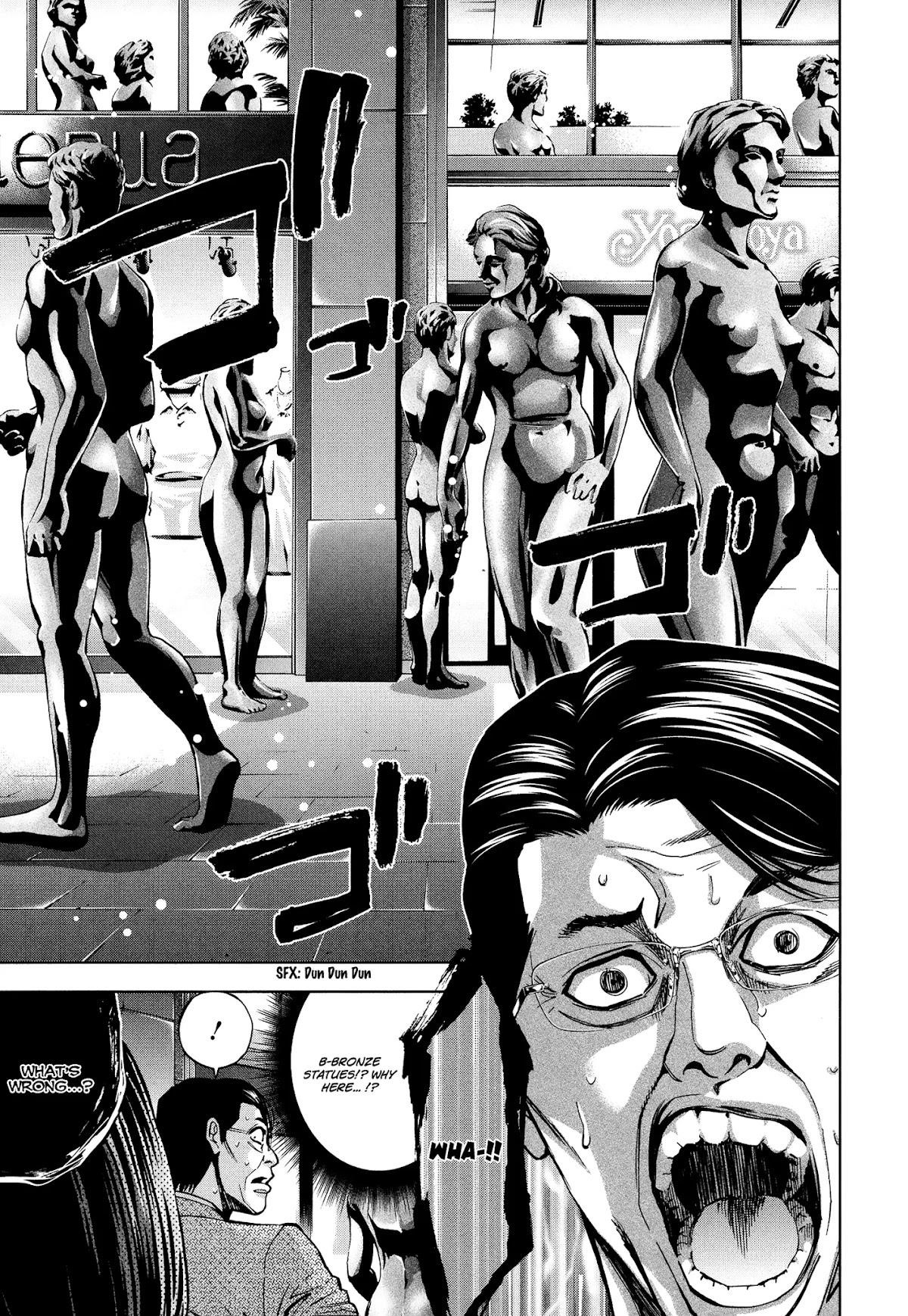 Read Funouhan Manga Online