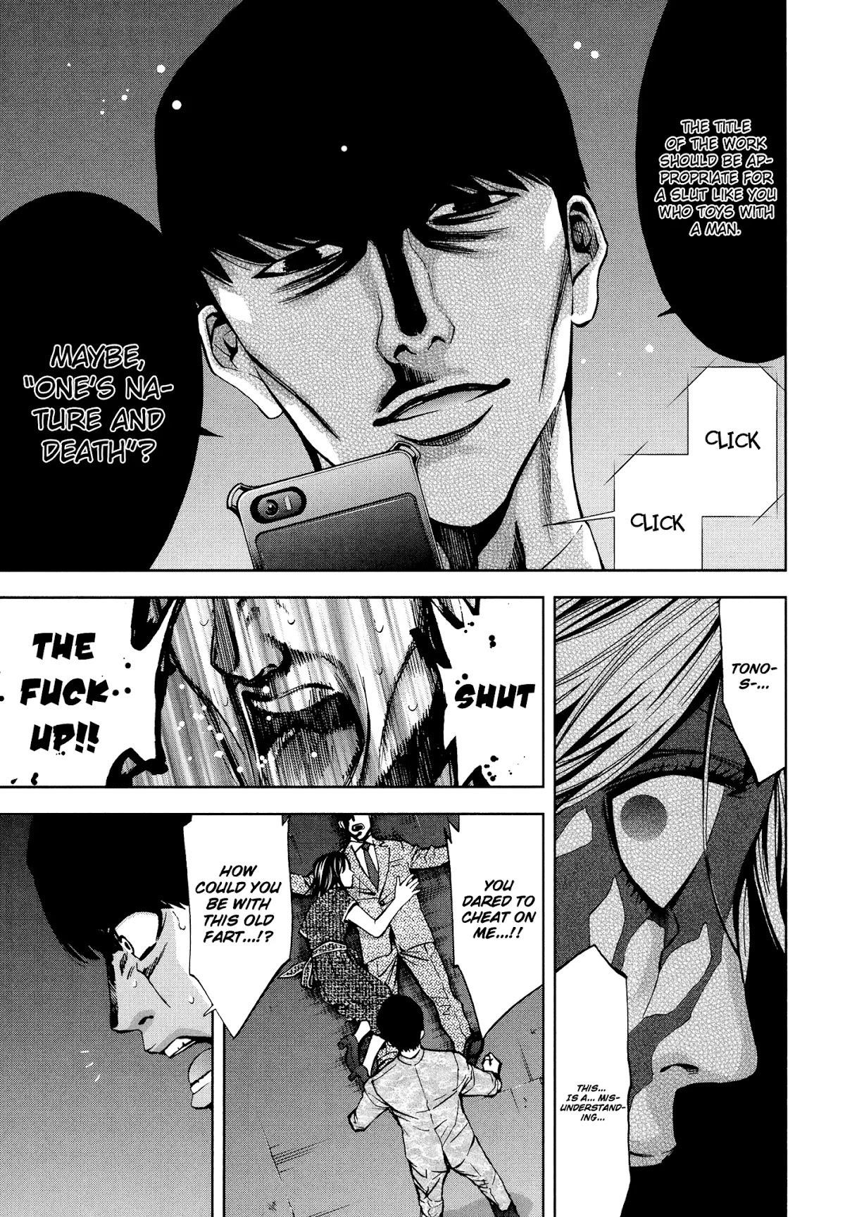 Read Funouhan Manga Online