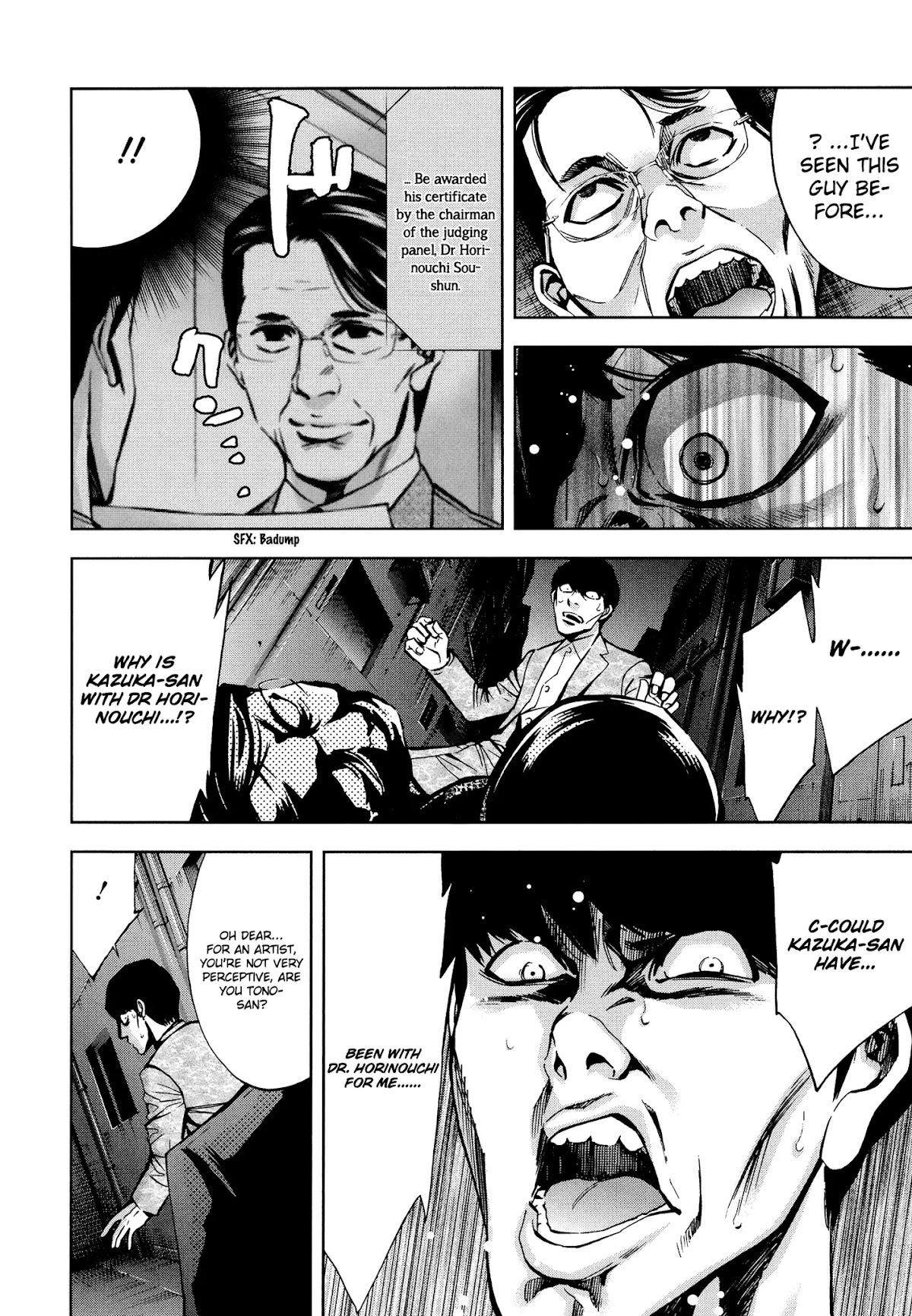 Read Funouhan Manga Online