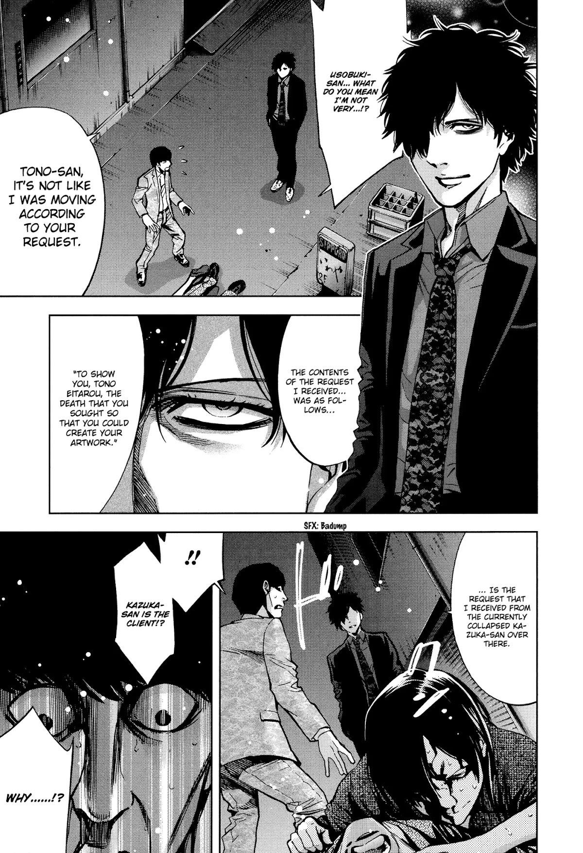 Read Funouhan Manga Online