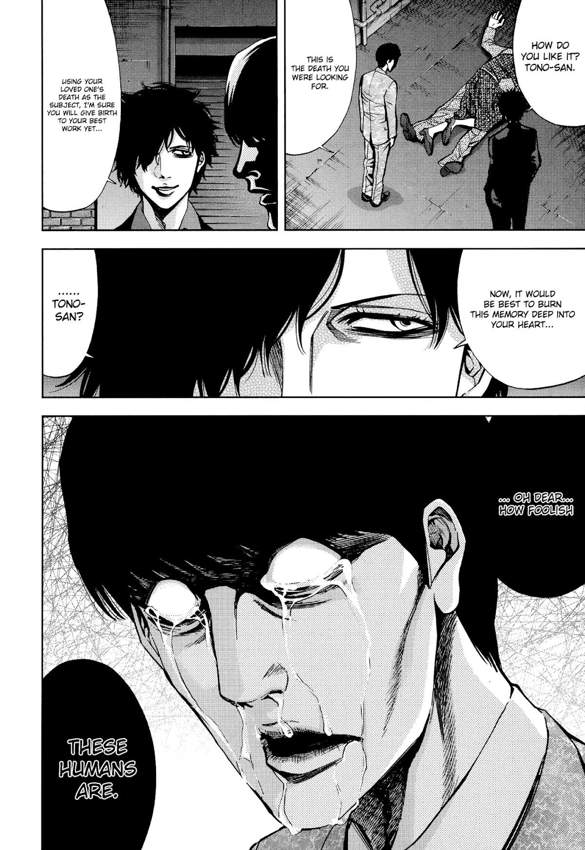 Read Funouhan Manga Online