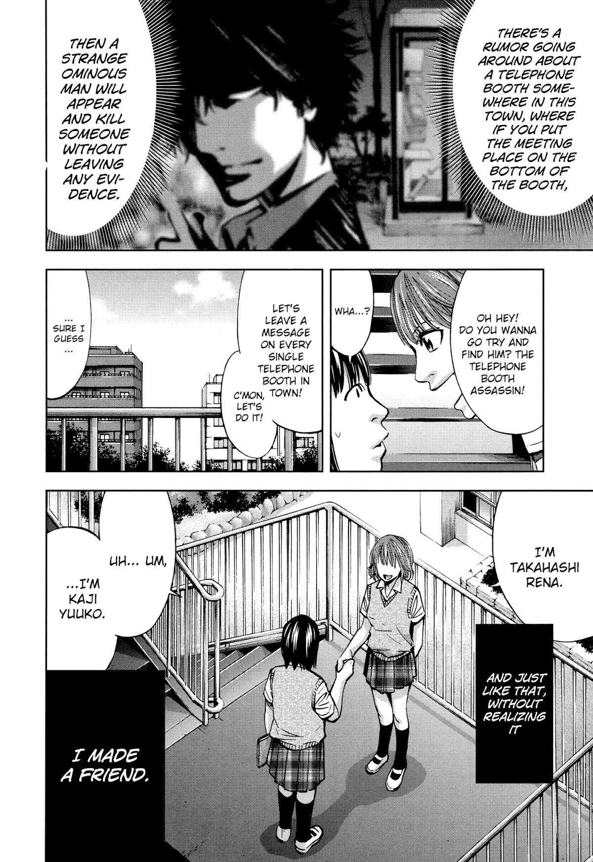 Read Funouhan Manga Online