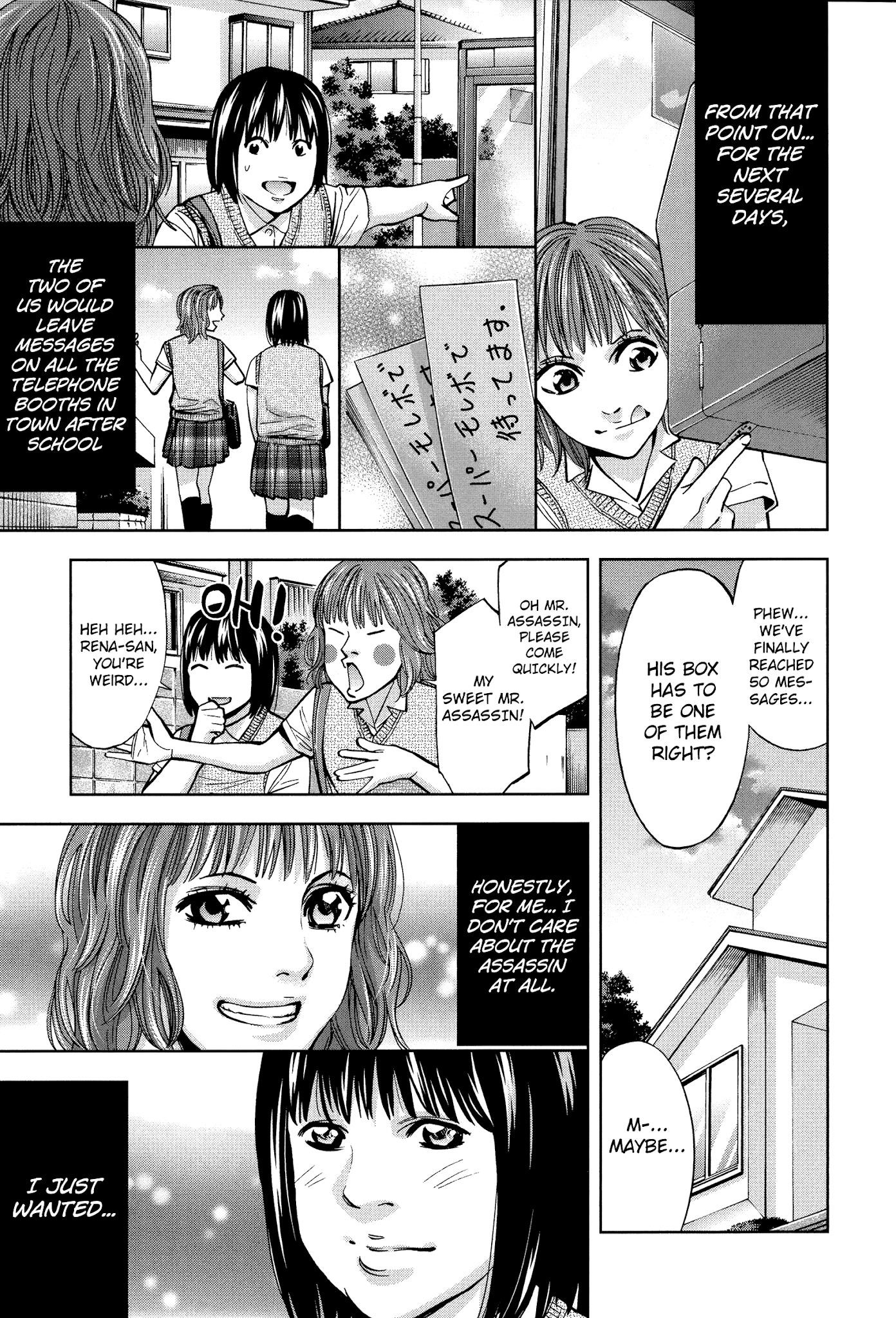 Read Funouhan Manga Online