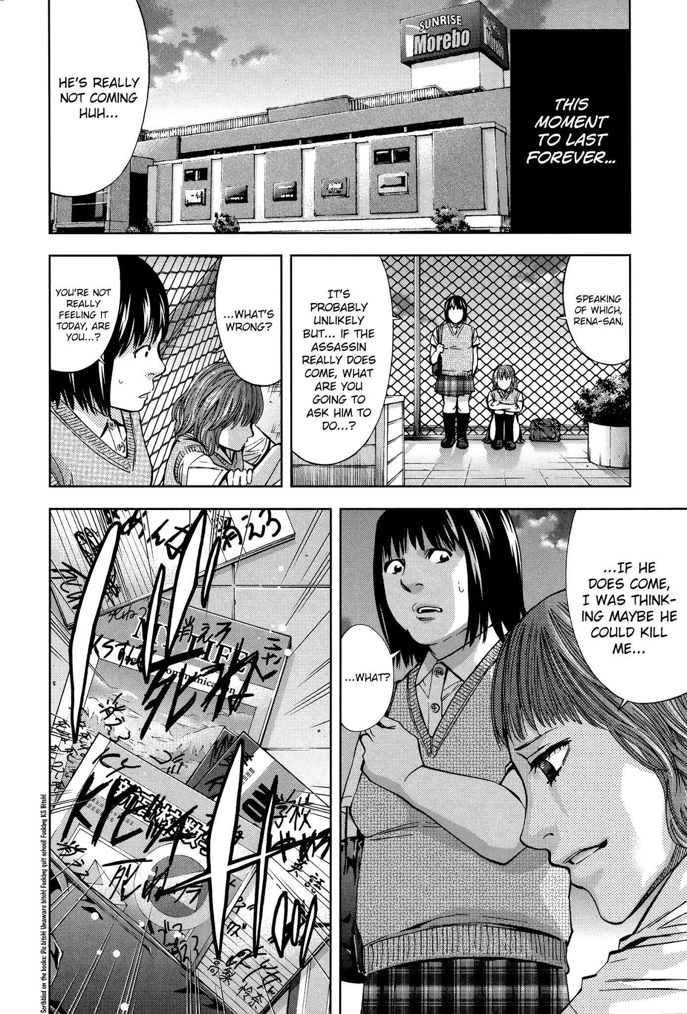 Read Funouhan Manga Online