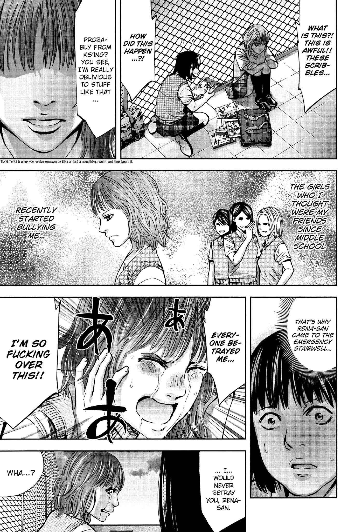 Read Funouhan Manga Online