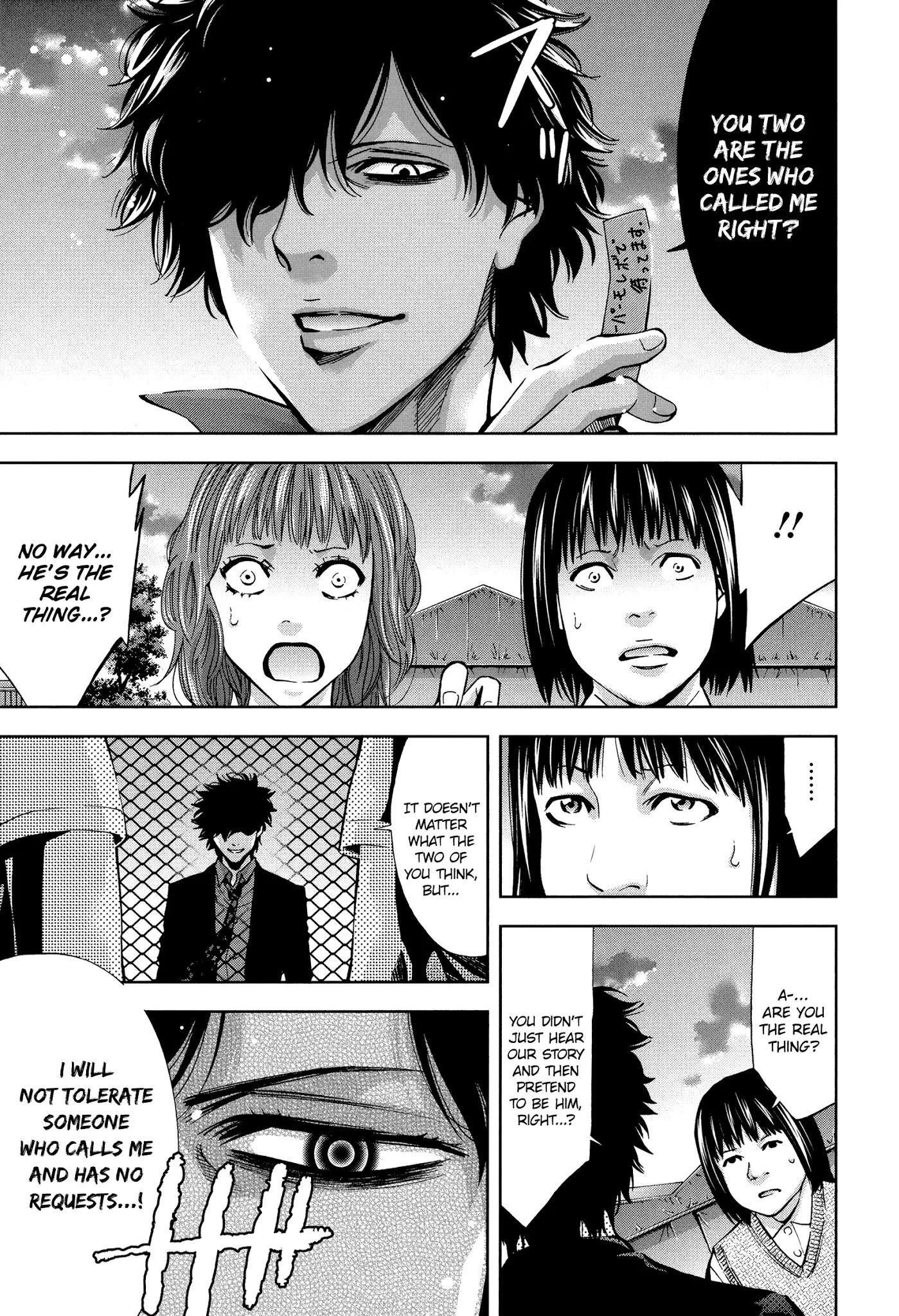 Read Funouhan Manga Online