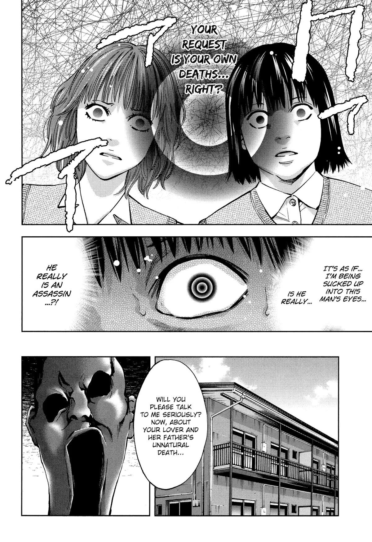 Read Funouhan Manga Online