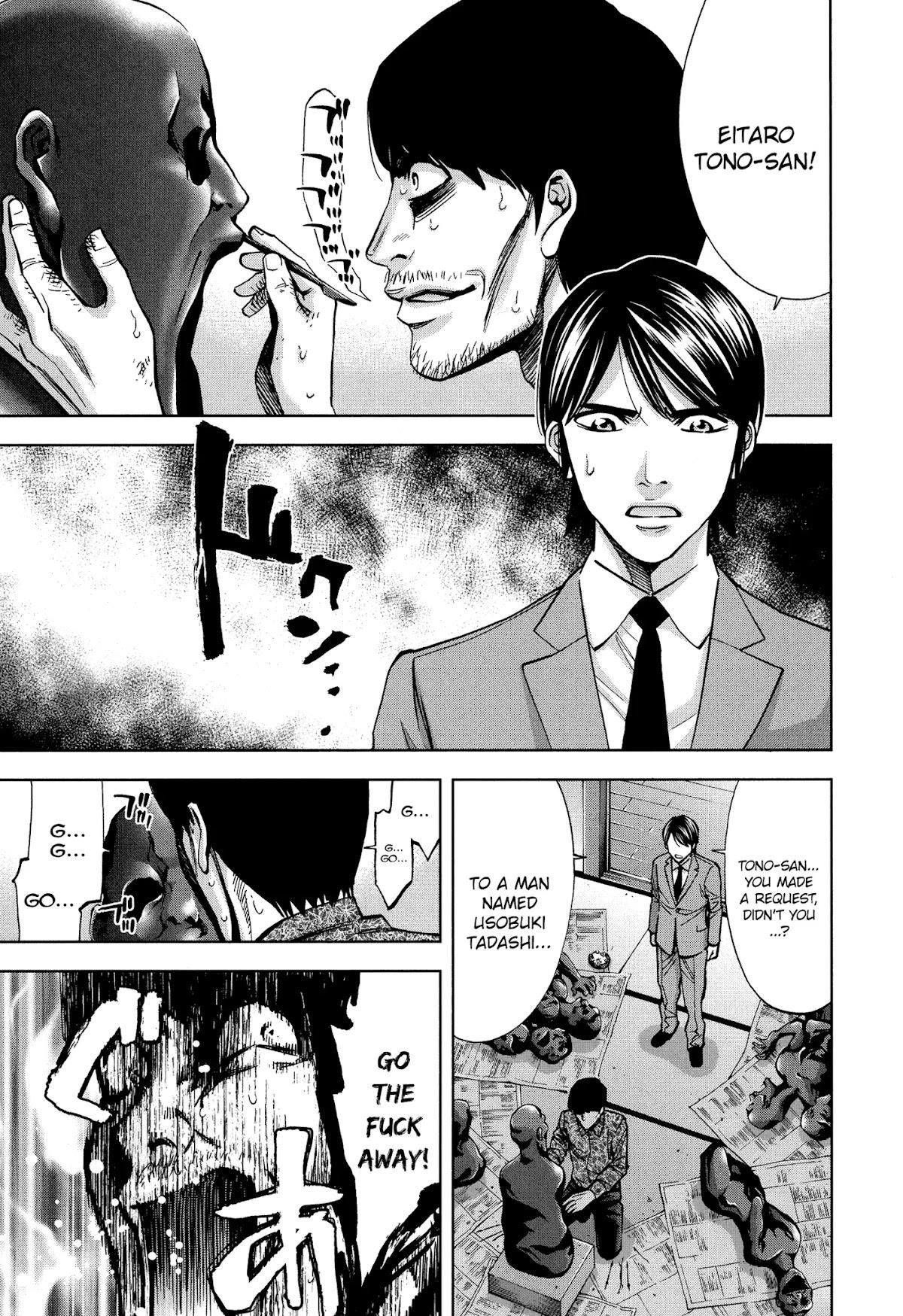 Read Funouhan Manga Online