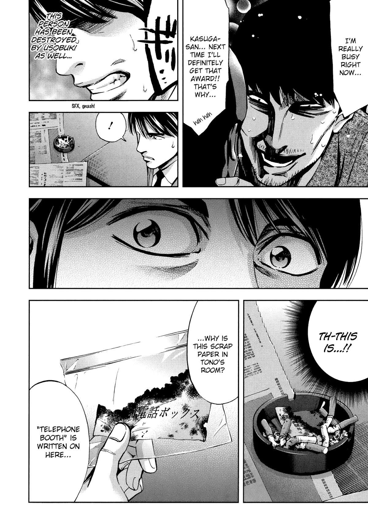 Read Funouhan Manga Online