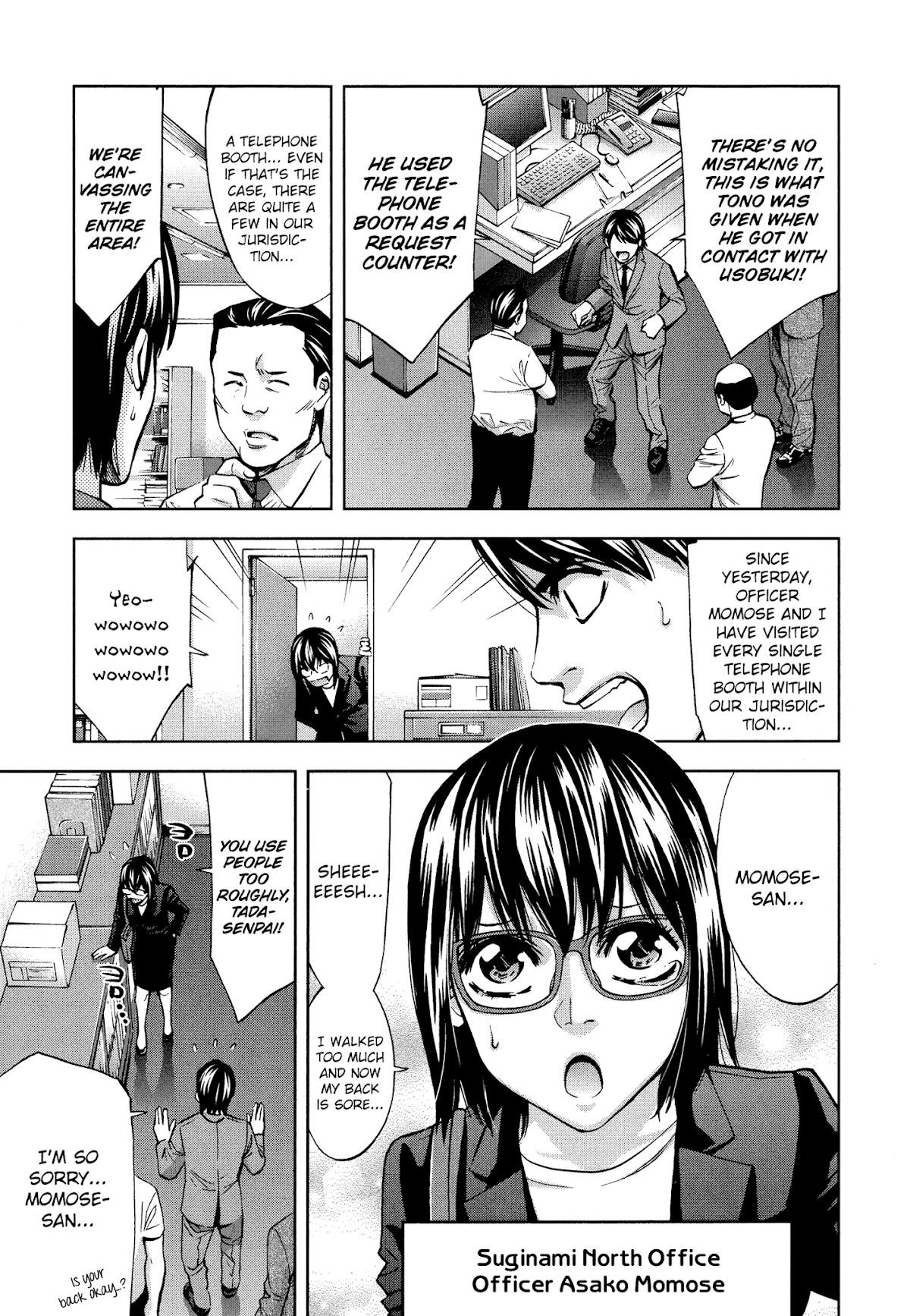 Read Funouhan Manga Online