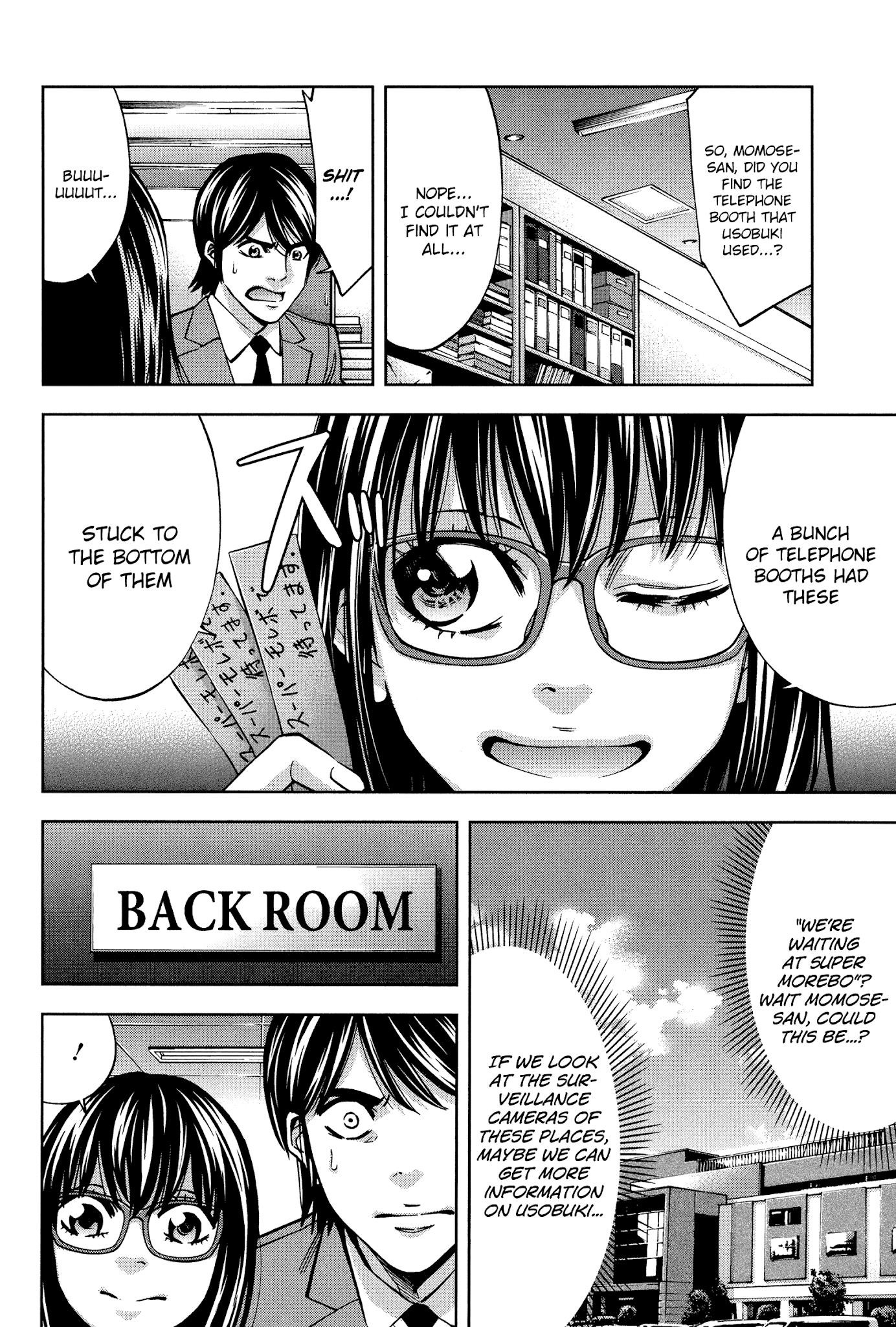 Read Funouhan Manga Online