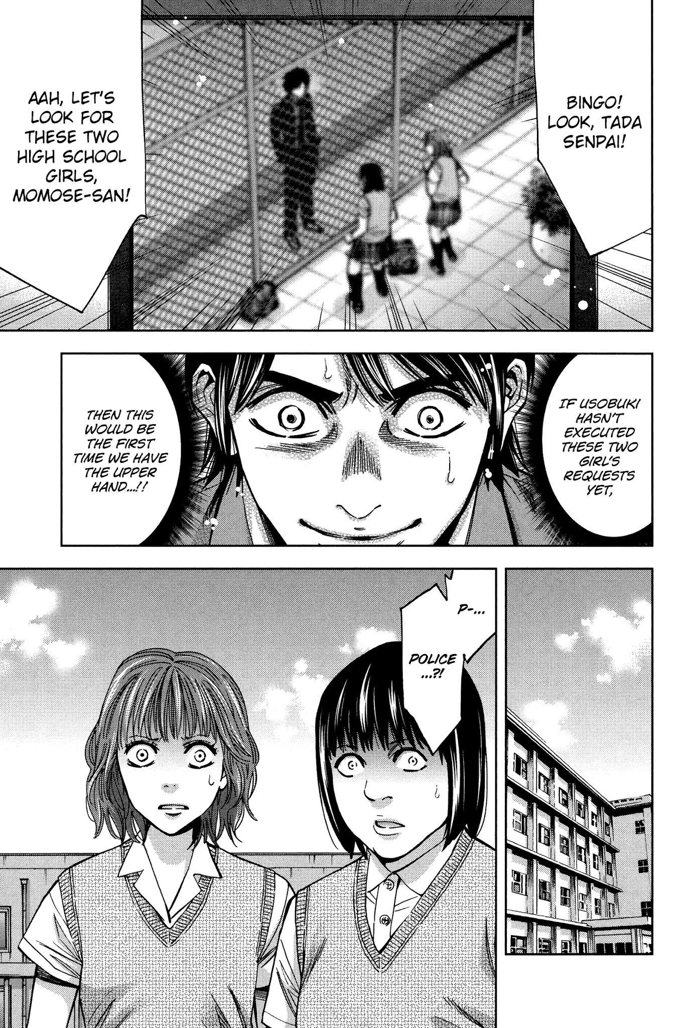 Read Funouhan Manga Online