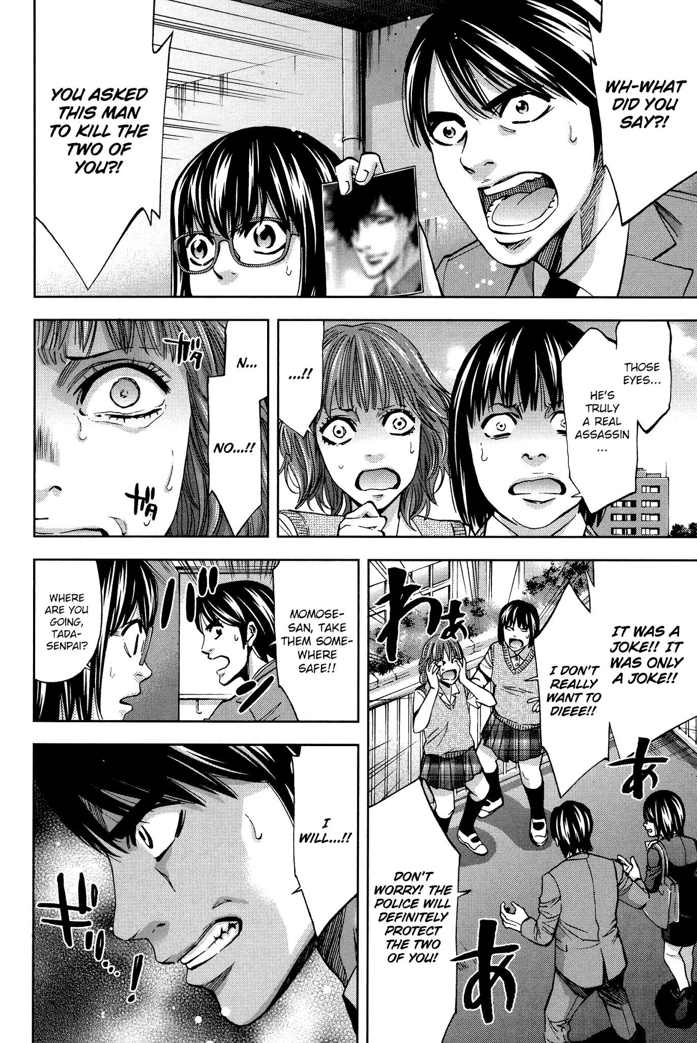 Read Funouhan Manga Online