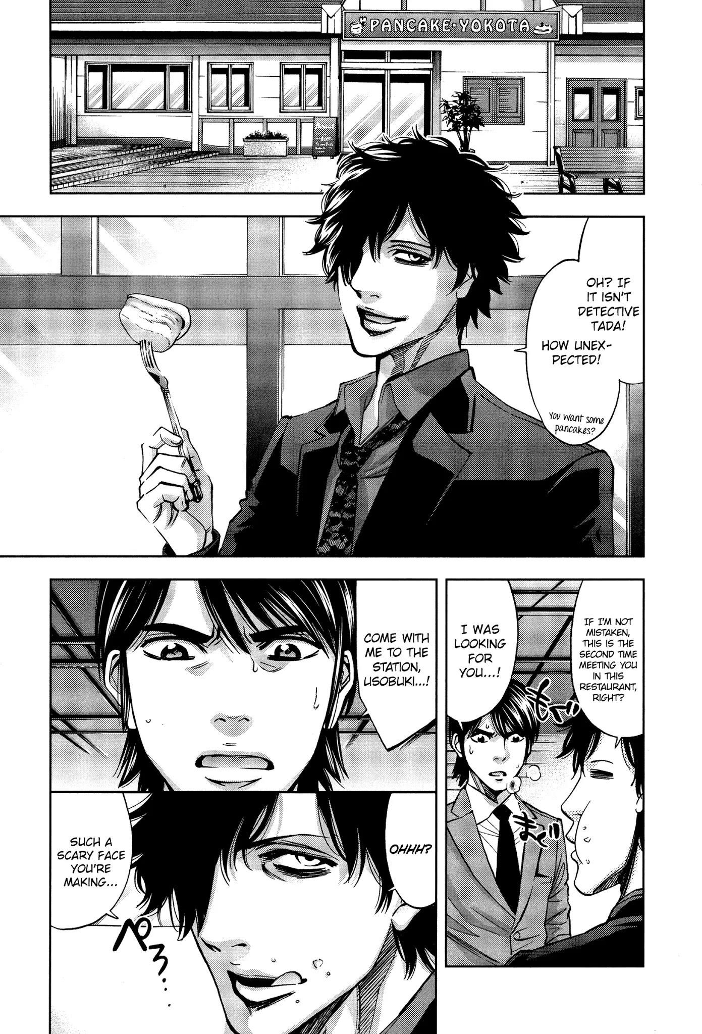 Read Funouhan Manga Online