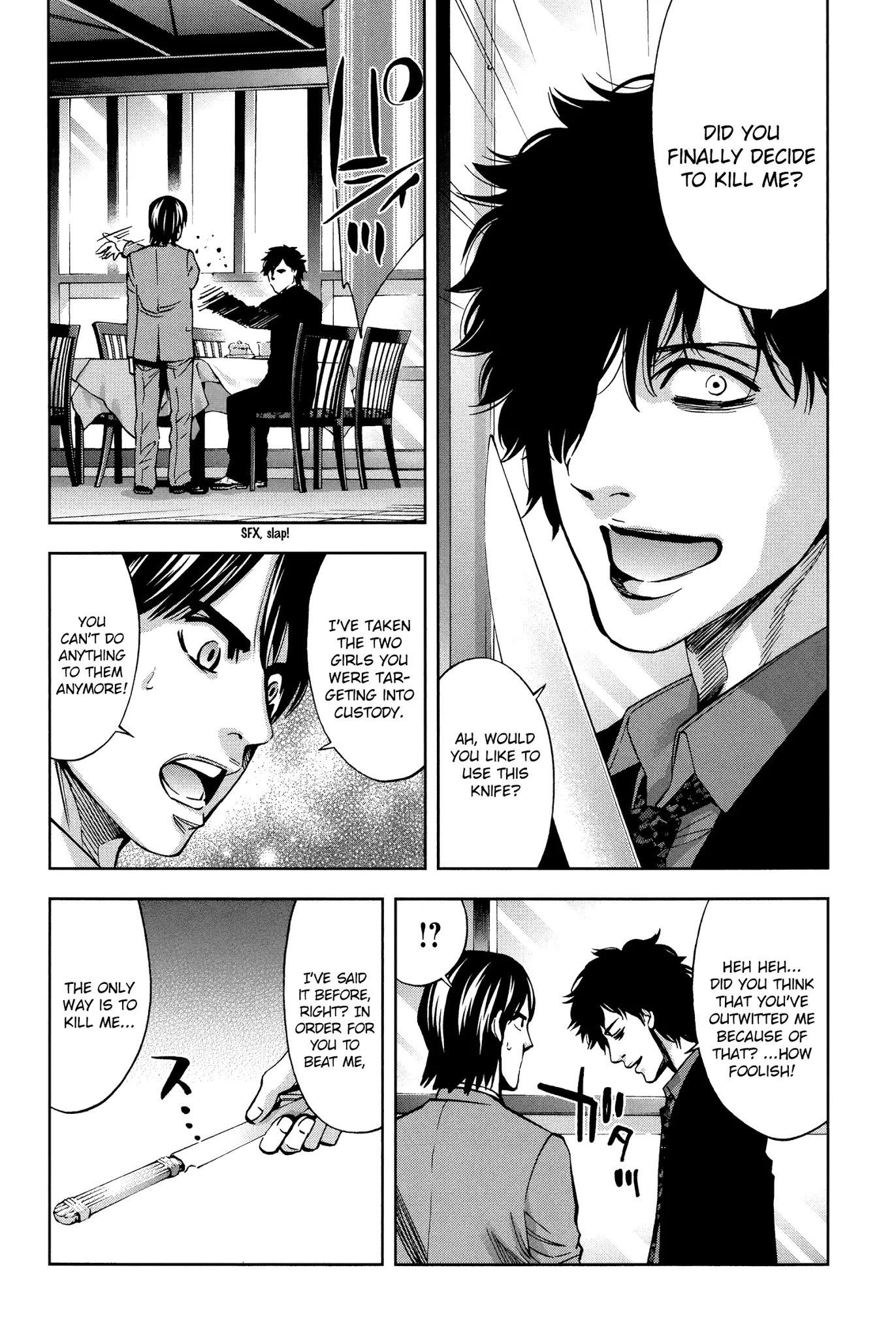 Read Funouhan Manga Online