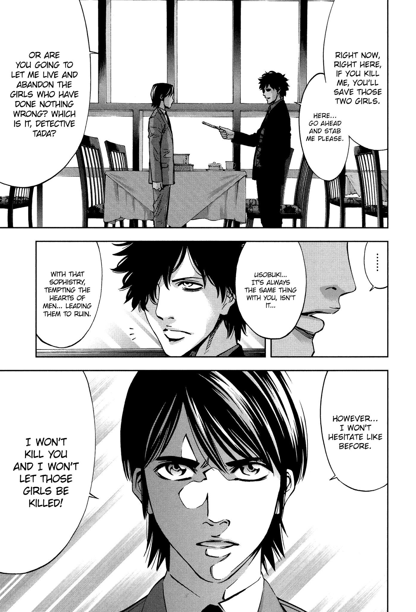 Read Funouhan Manga Online