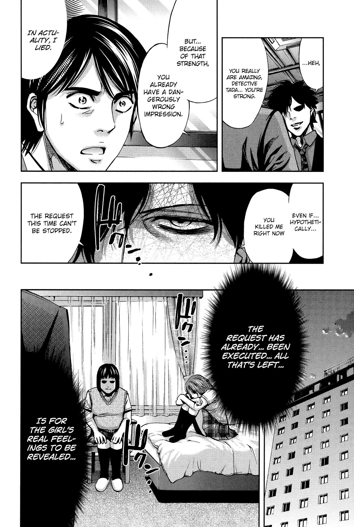 Read Funouhan Manga Online